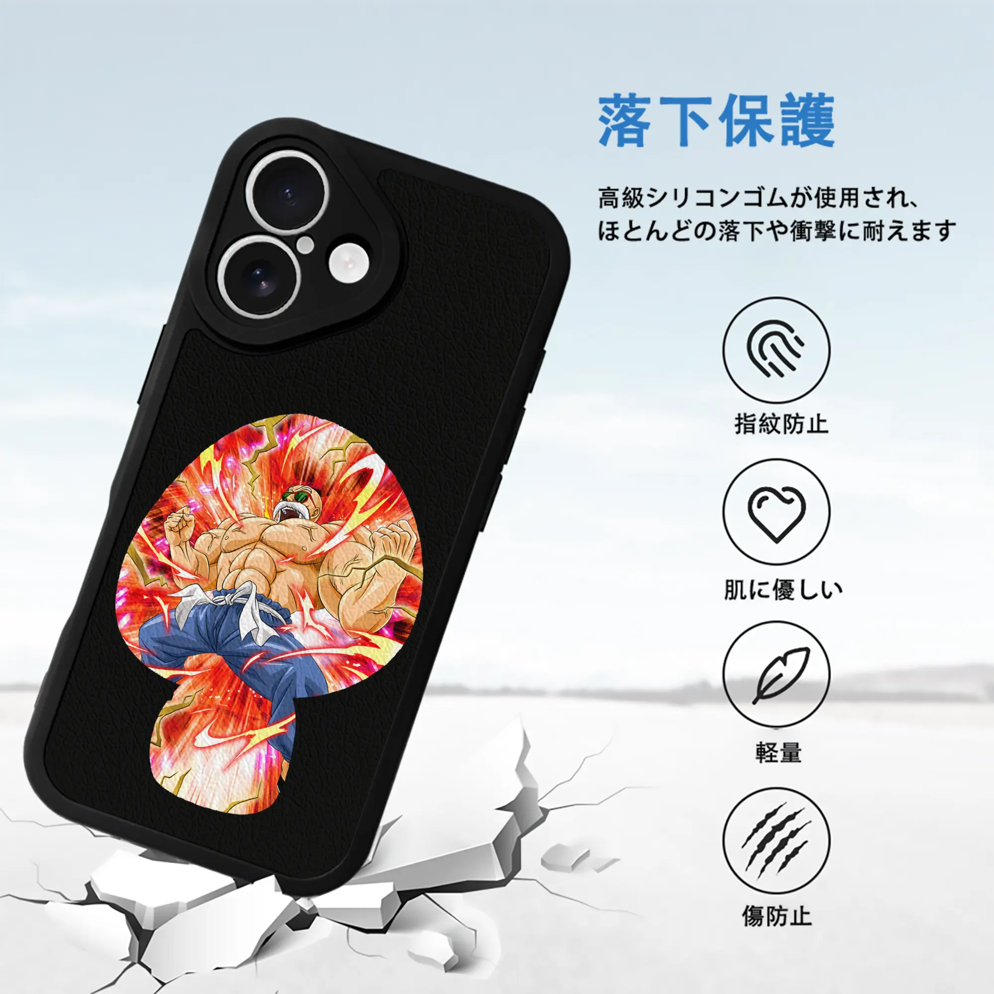 ドラゴンボール グッズ 亀仙人