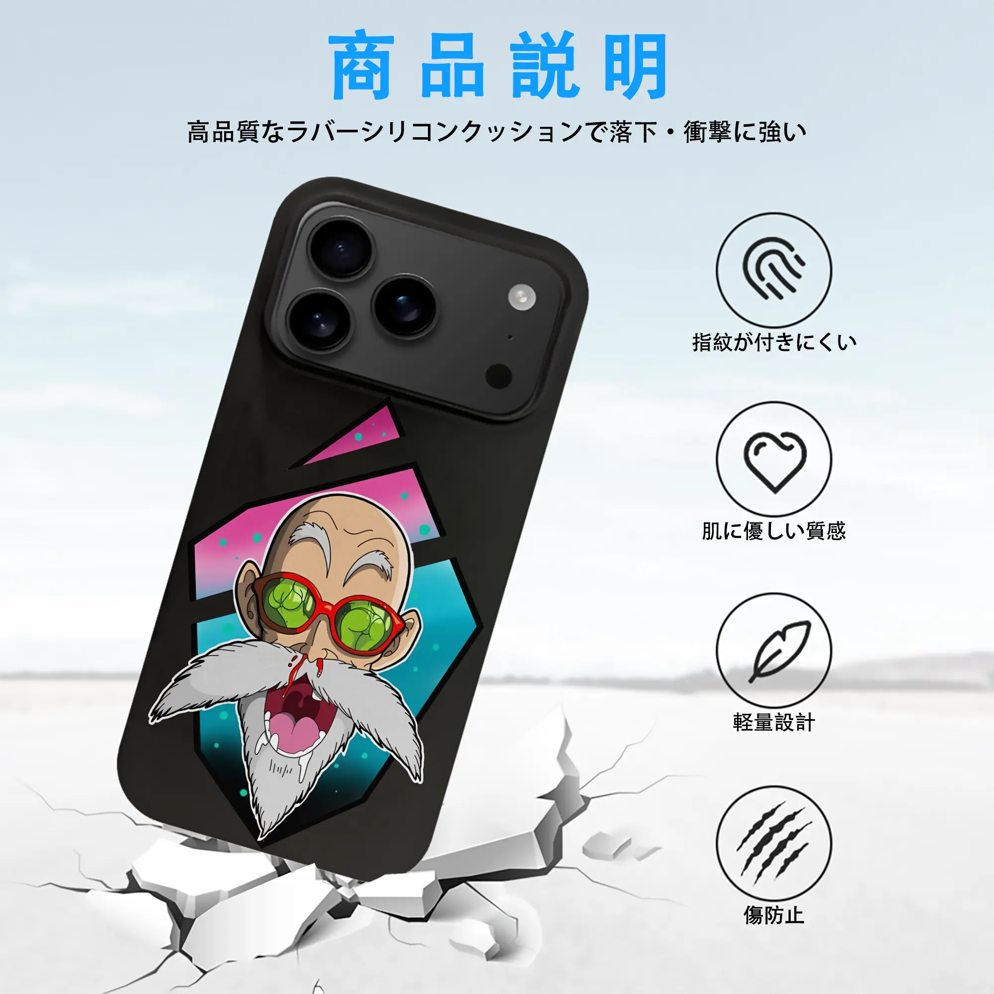 ドラゴンボール グッズ 亀仙人