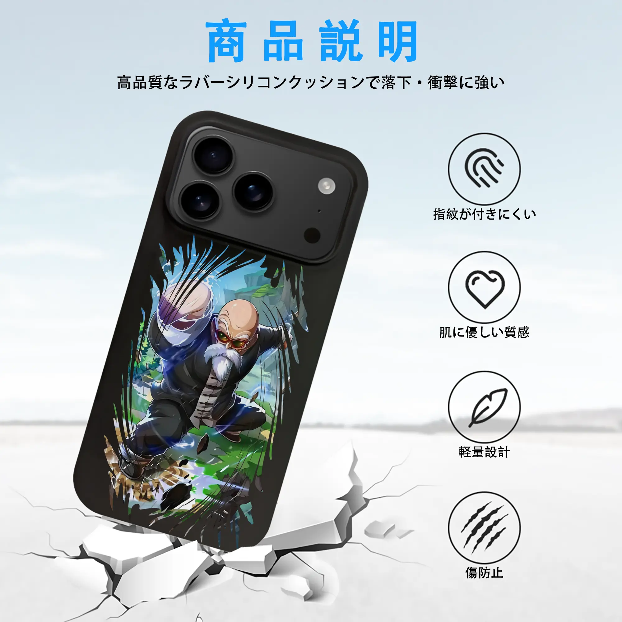 ドラゴンボール グッズ 亀仙人