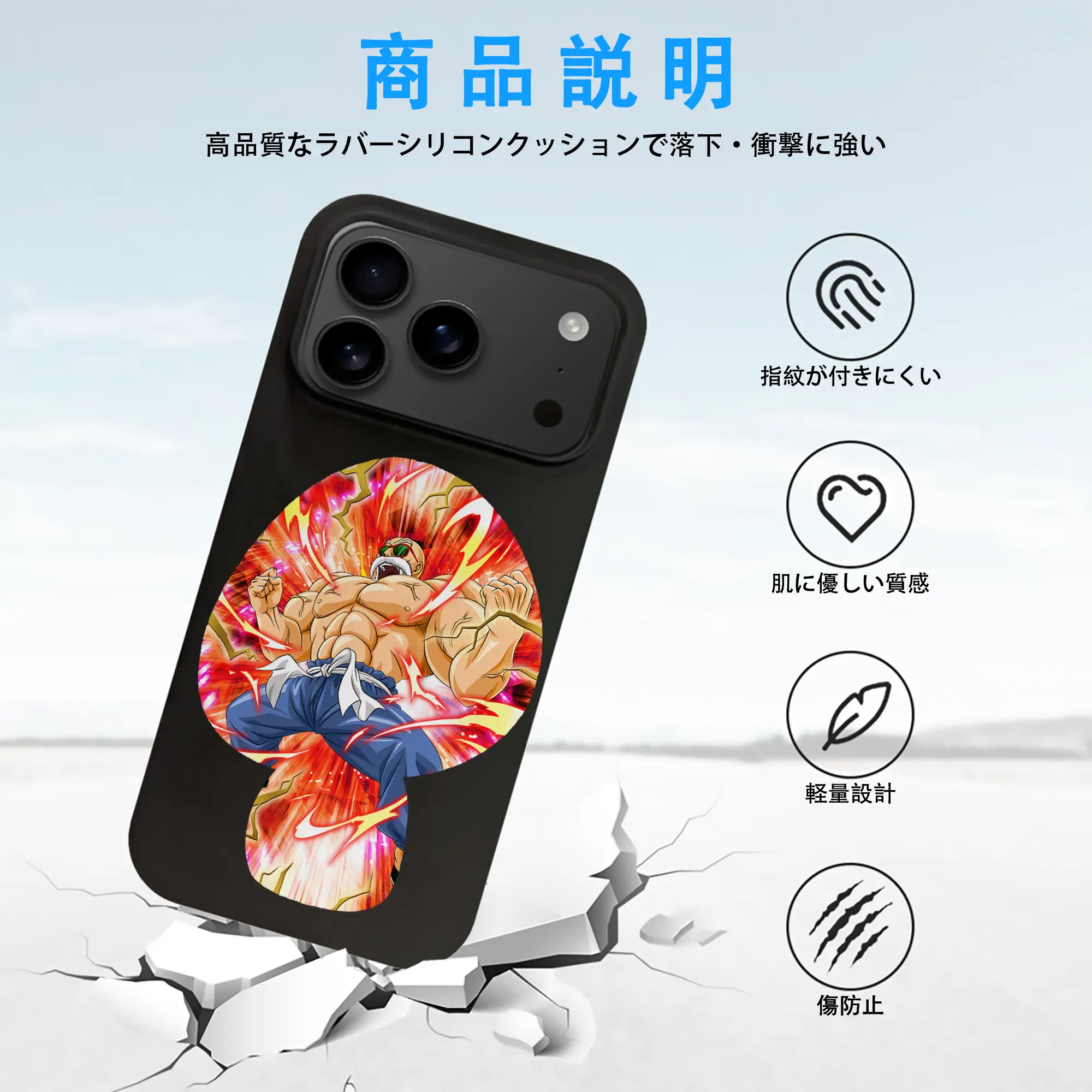 ドラゴンボール グッズ 亀仙人