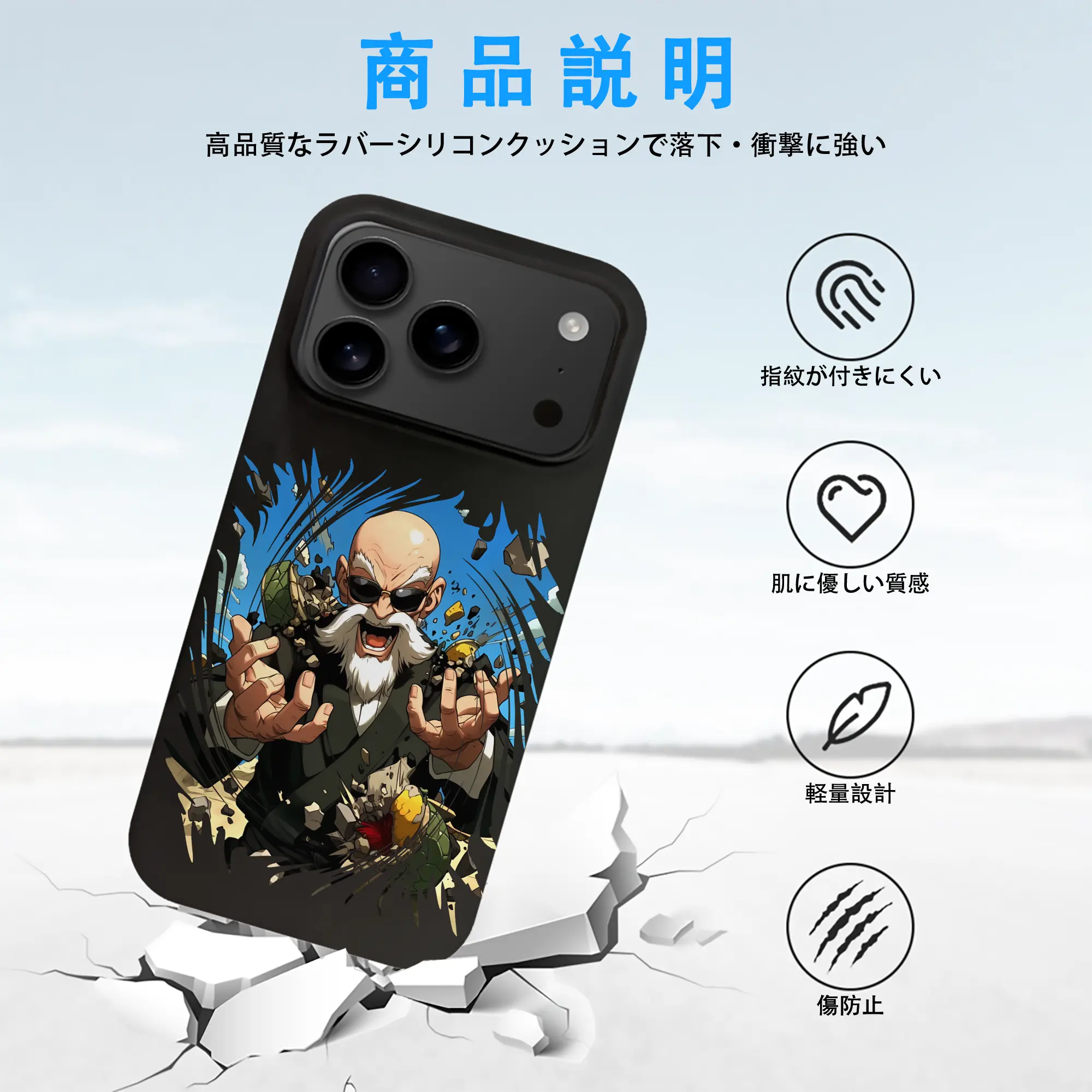 ドラゴンボール グッズ 亀仙人