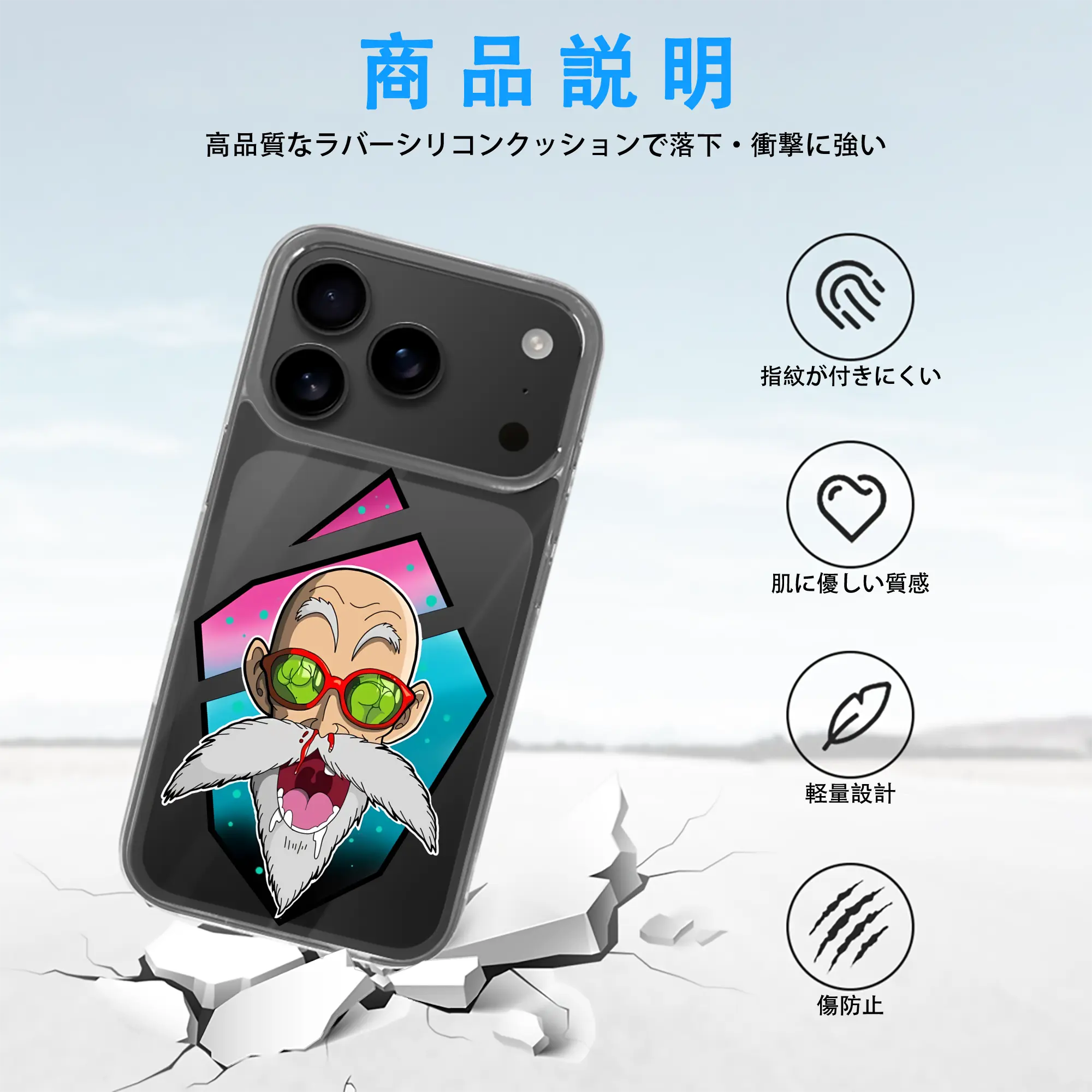 ドラゴンボール グッズ 亀仙人