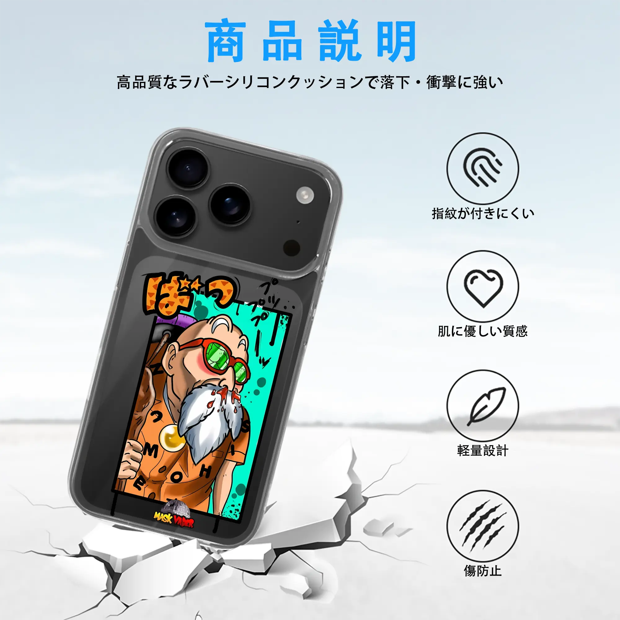 ドラゴンボール グッズ 亀仙人