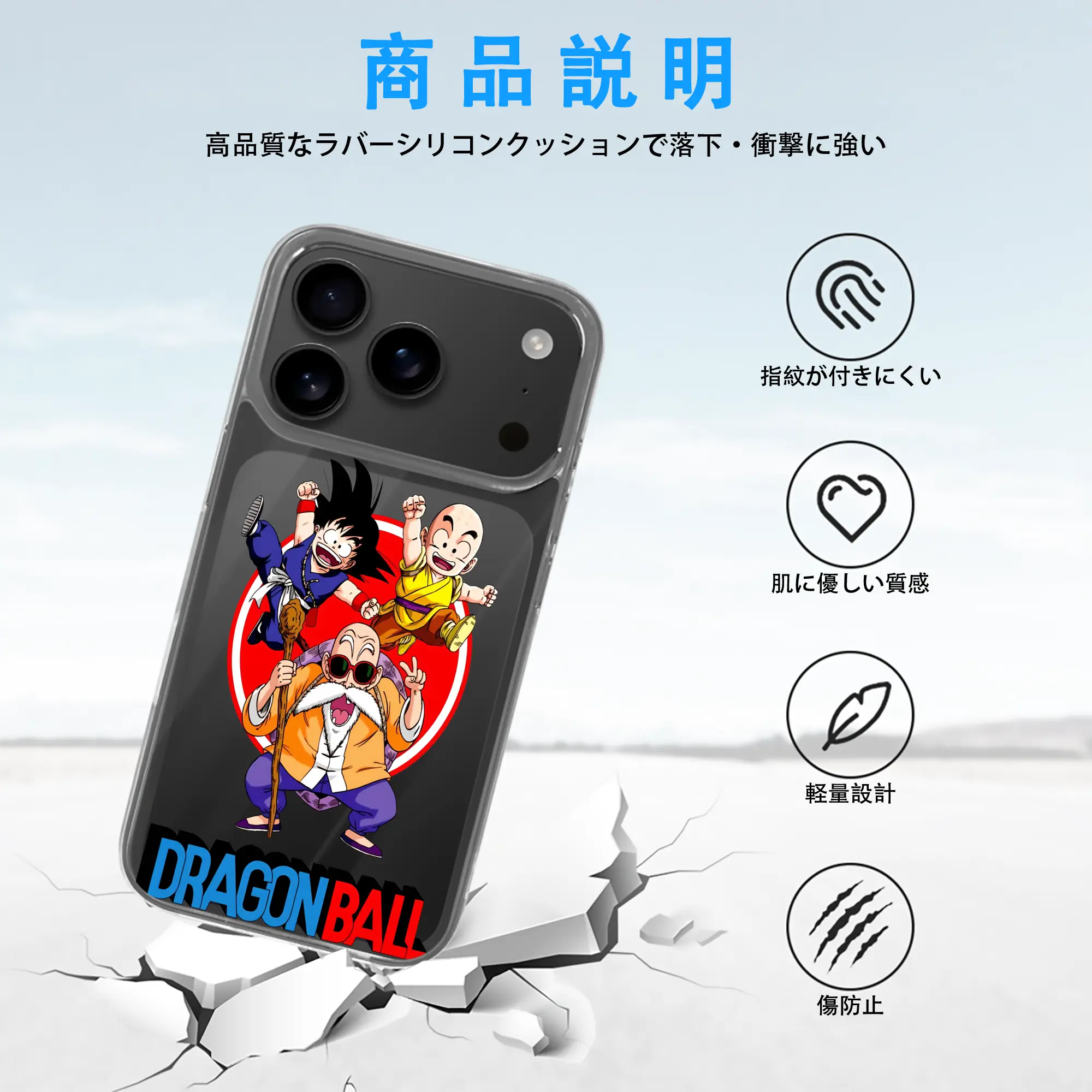 ドラゴンボール グッズ 亀仙人