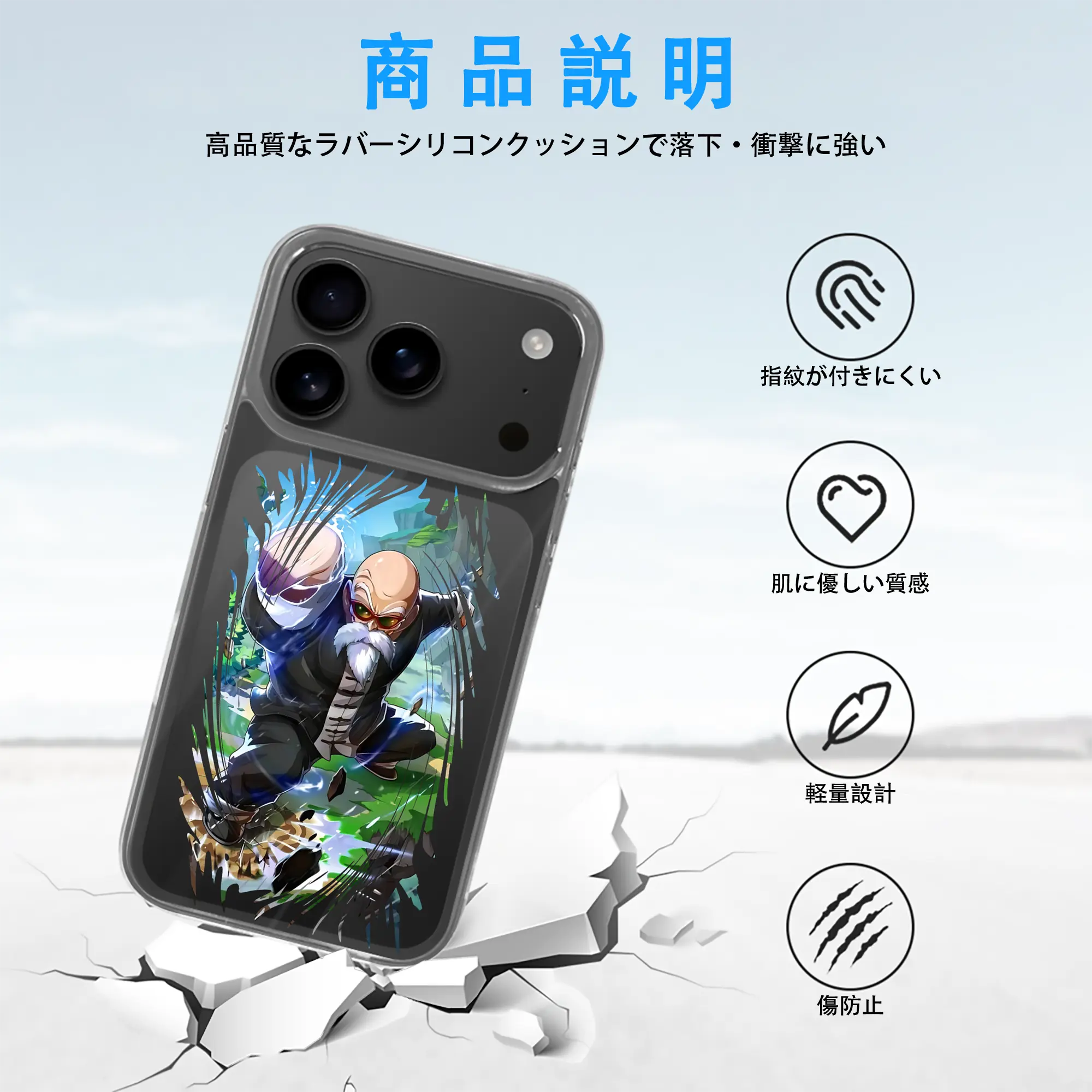 ドラゴンボール グッズ 亀仙人