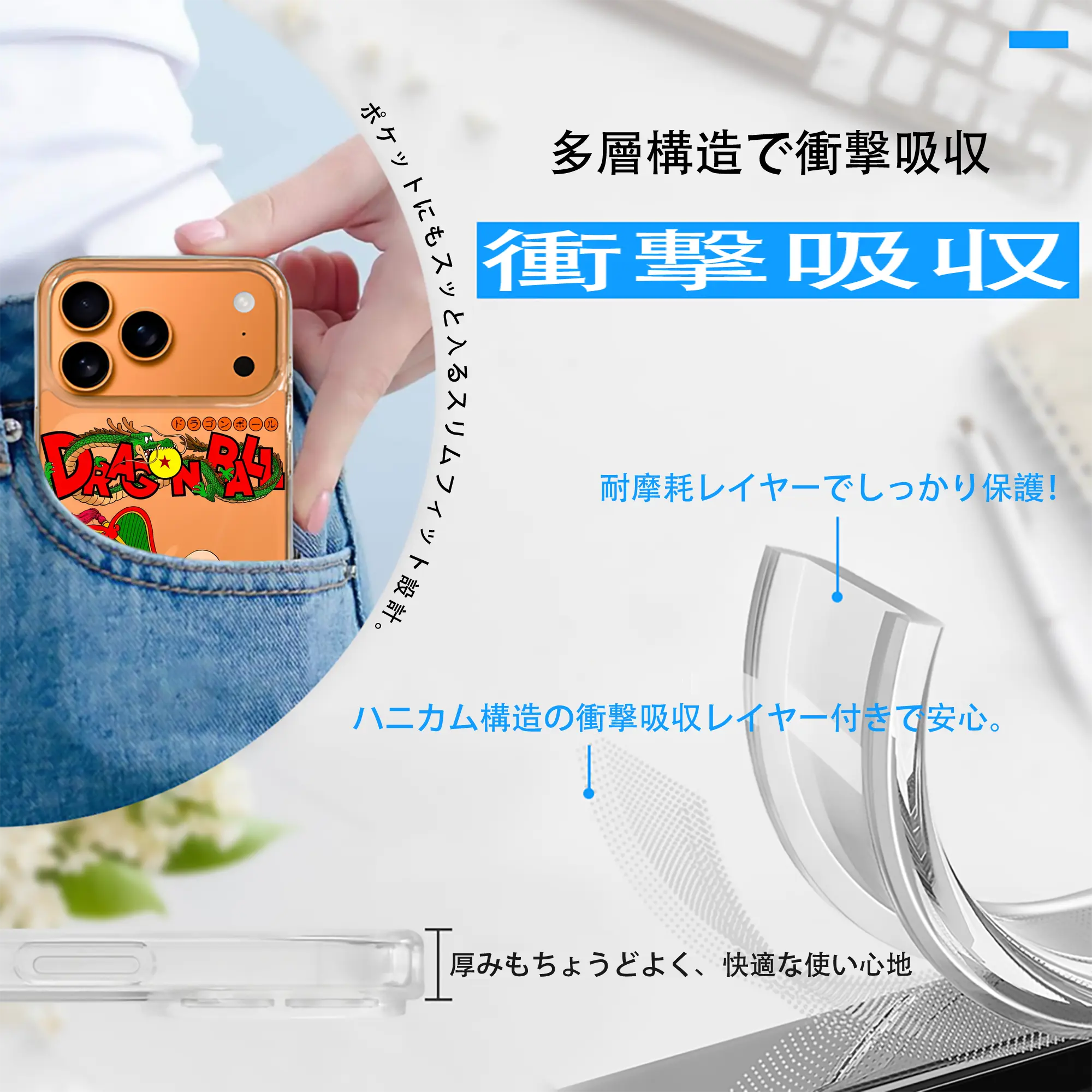 ドラゴンボール グッズ 亀仙人