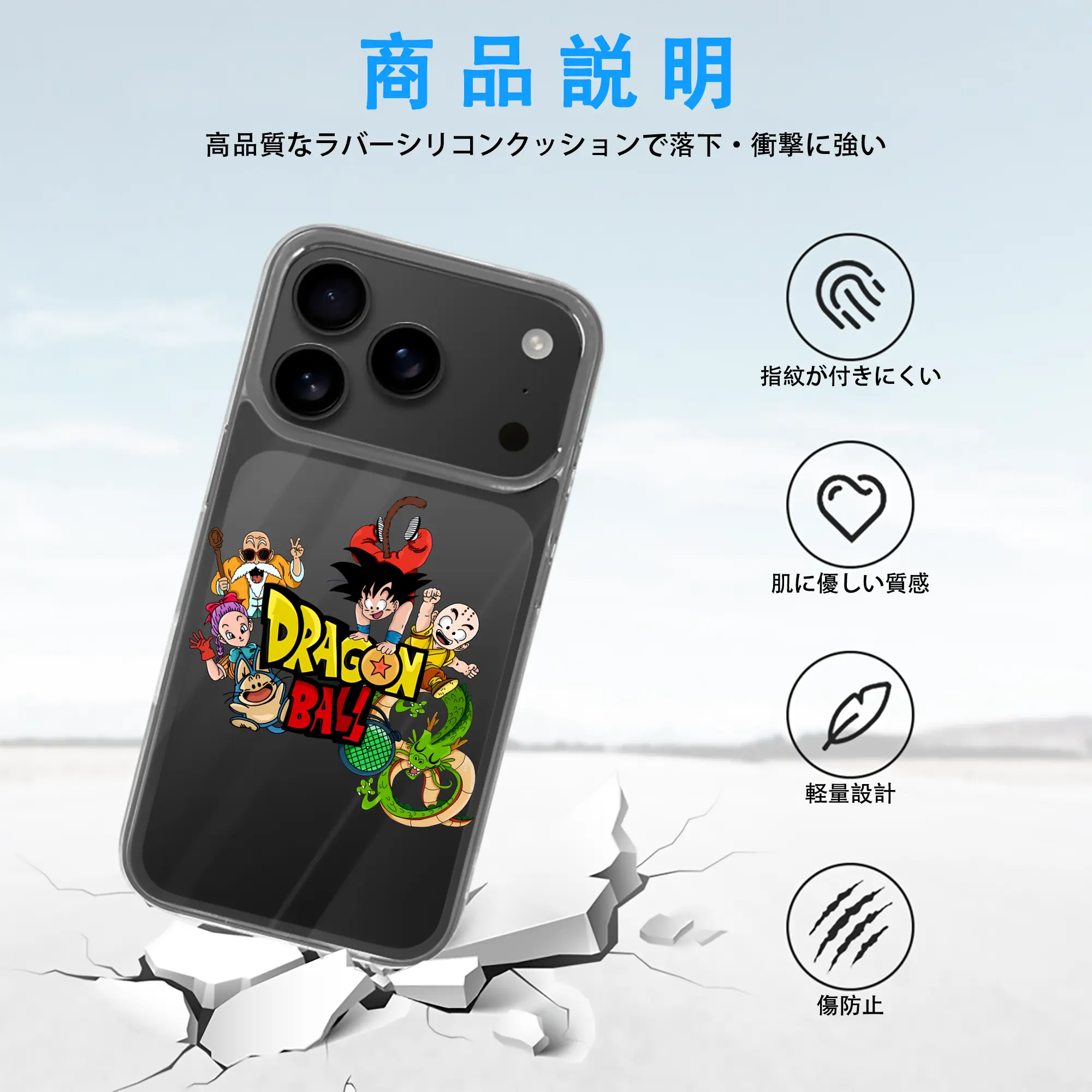 ドラゴンボール グッズ 亀仙人