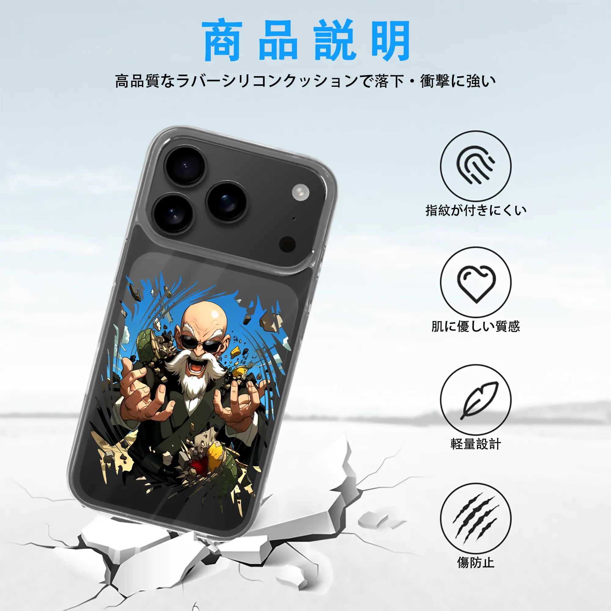 ドラゴンボール グッズ 亀仙人