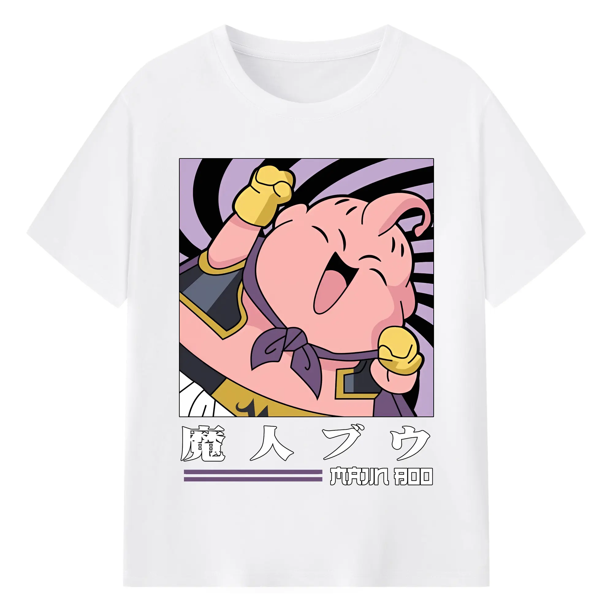 ドラゴンボール グッズ まじん ブウ - 綿100％ 半袖Tシャツ ・ フロントプリント ・ 快適 通気性 ・ 日常使い 散歩 スポーツ用