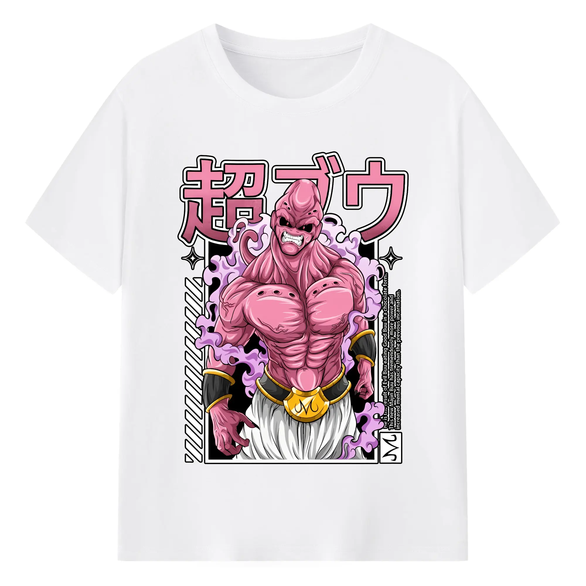 ドラゴンボール グッズ まじん ブウ - 綿100％ 半袖Tシャツ ・ フロントプリント ・ 快適 通気性 ・ 日常使い 散歩 スポーツ用