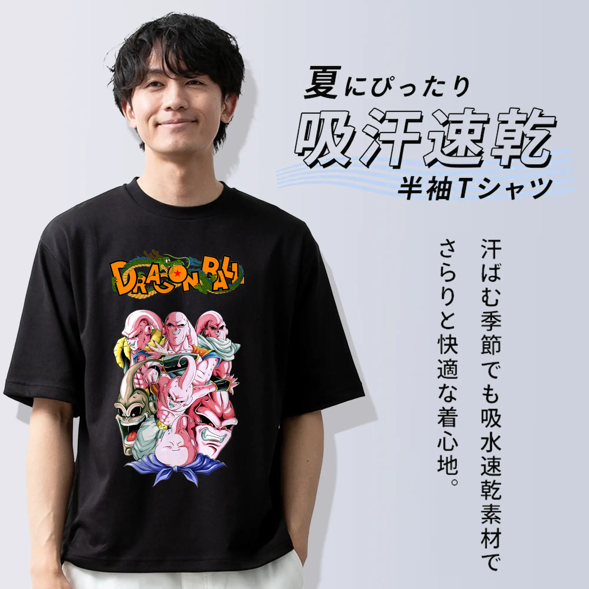 ドラゴンボール グッズ まじん ブウ