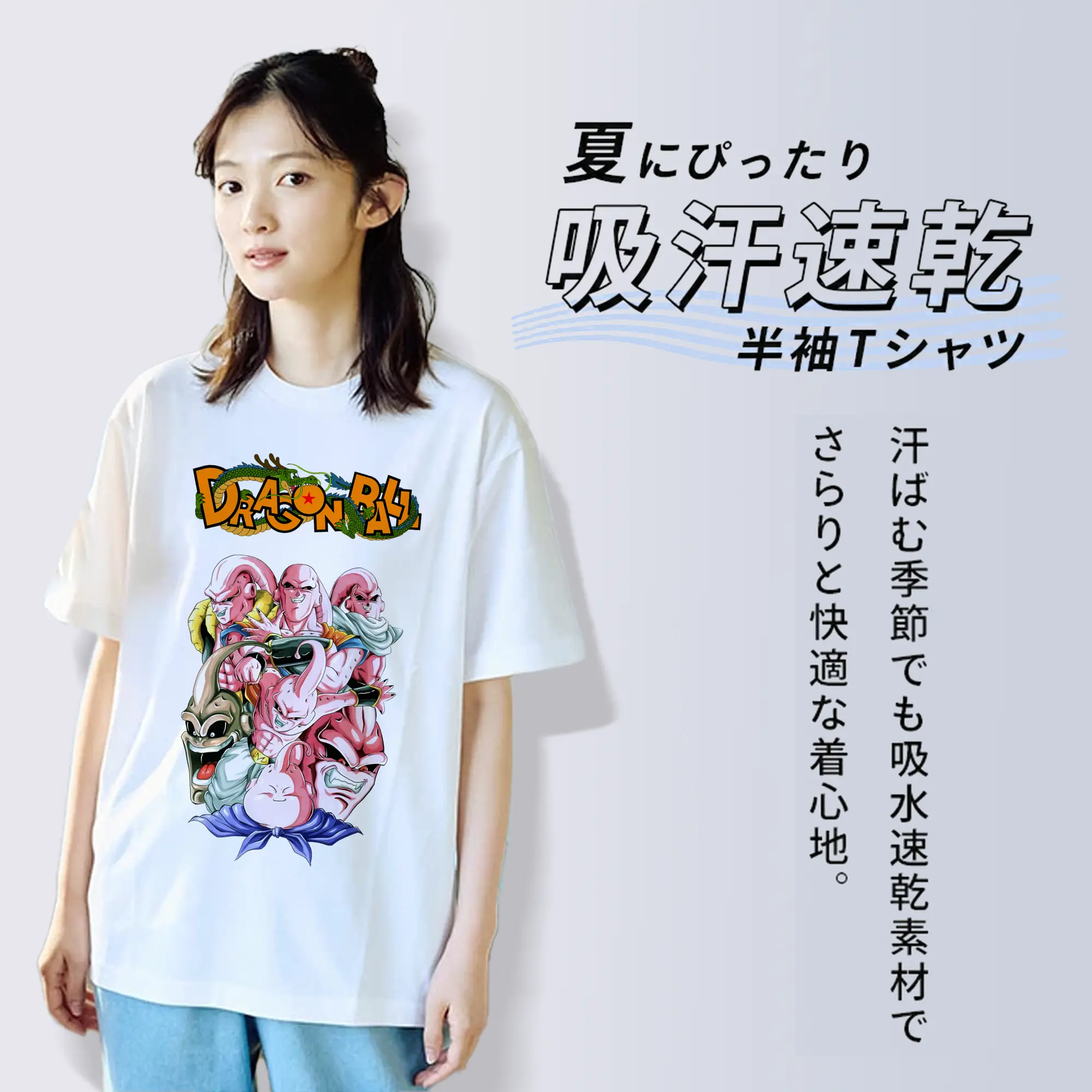 ドラゴンボール グッズ まじん ブウ