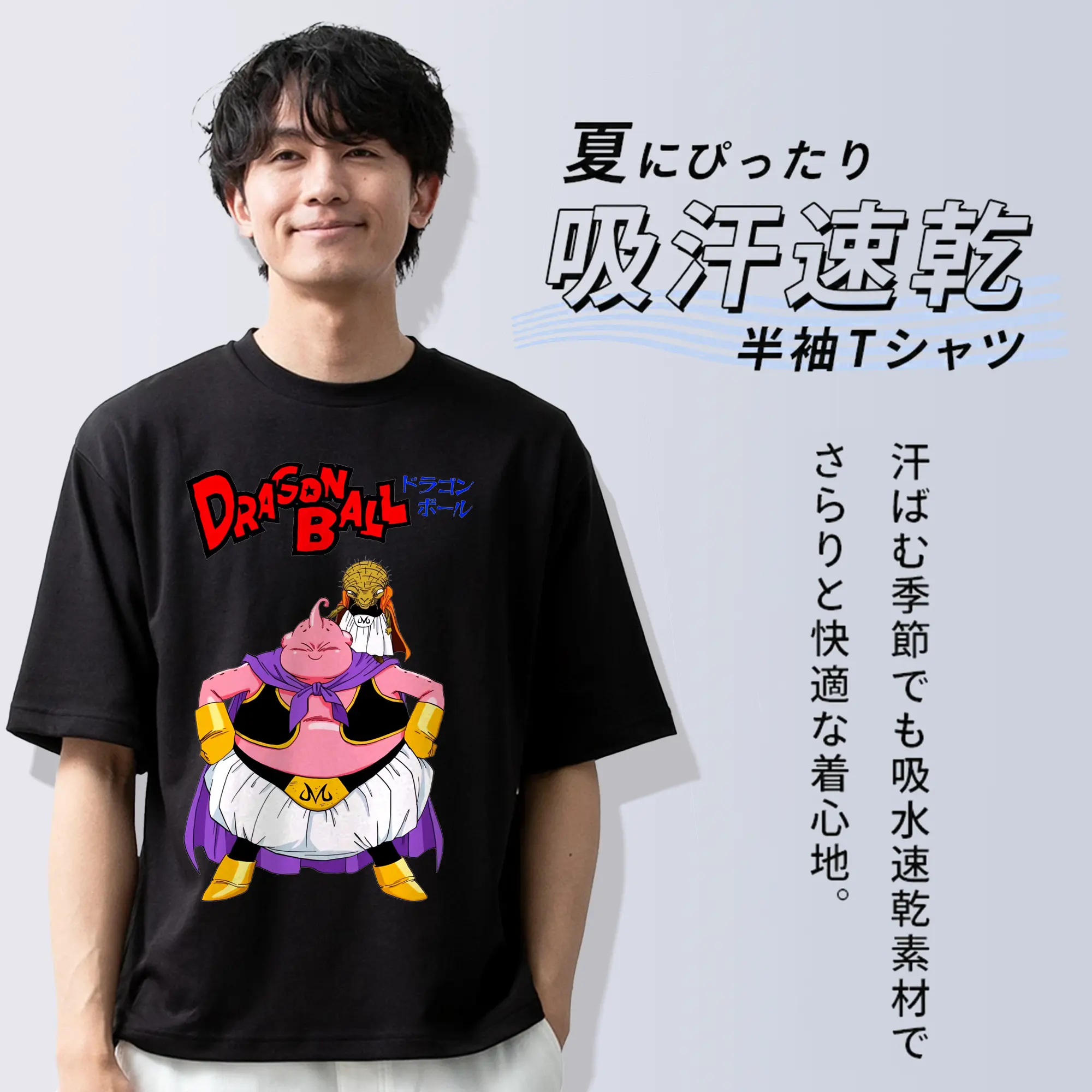 ドラゴンボール グッズ まじん ブウ