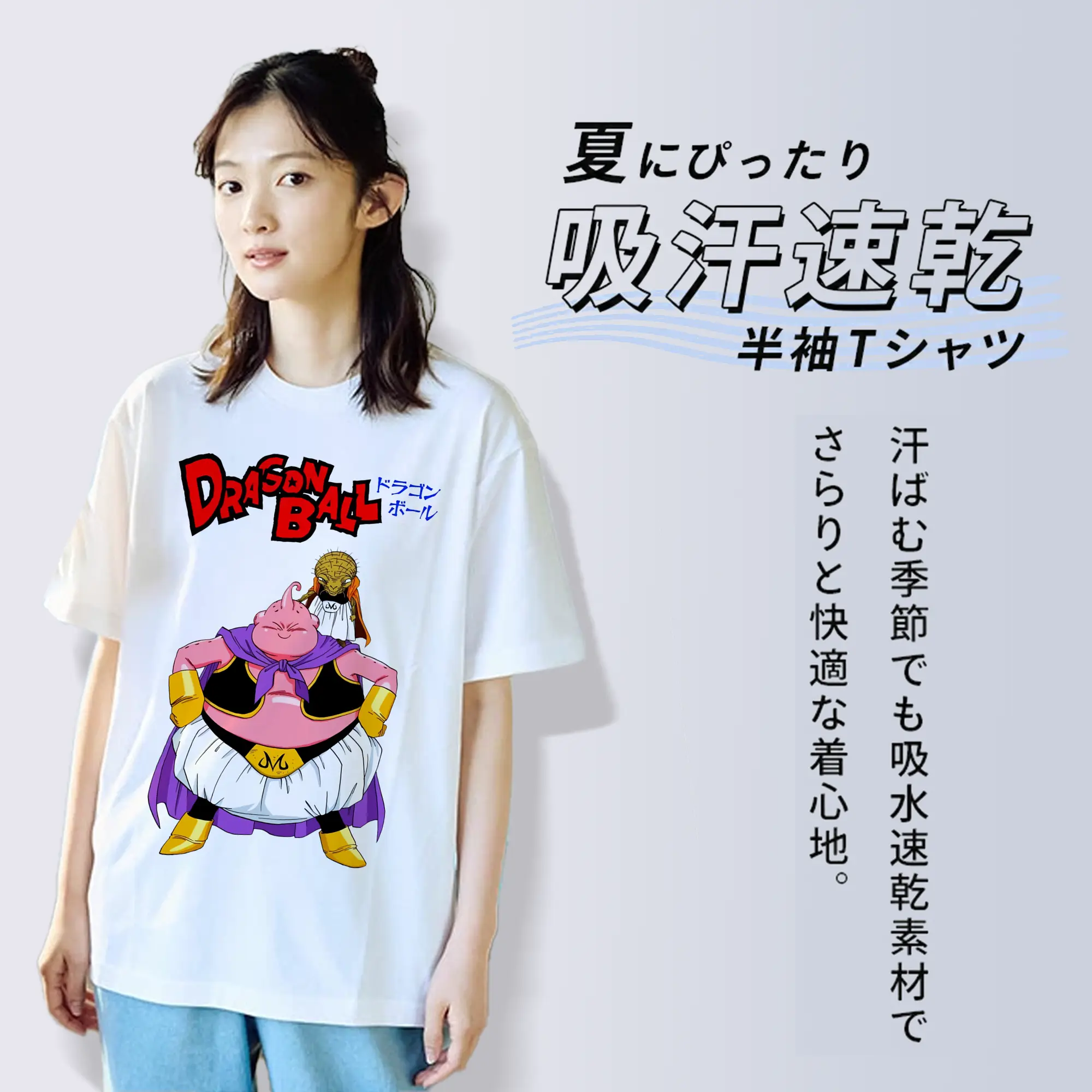 ドラゴンボール グッズ まじん ブウ