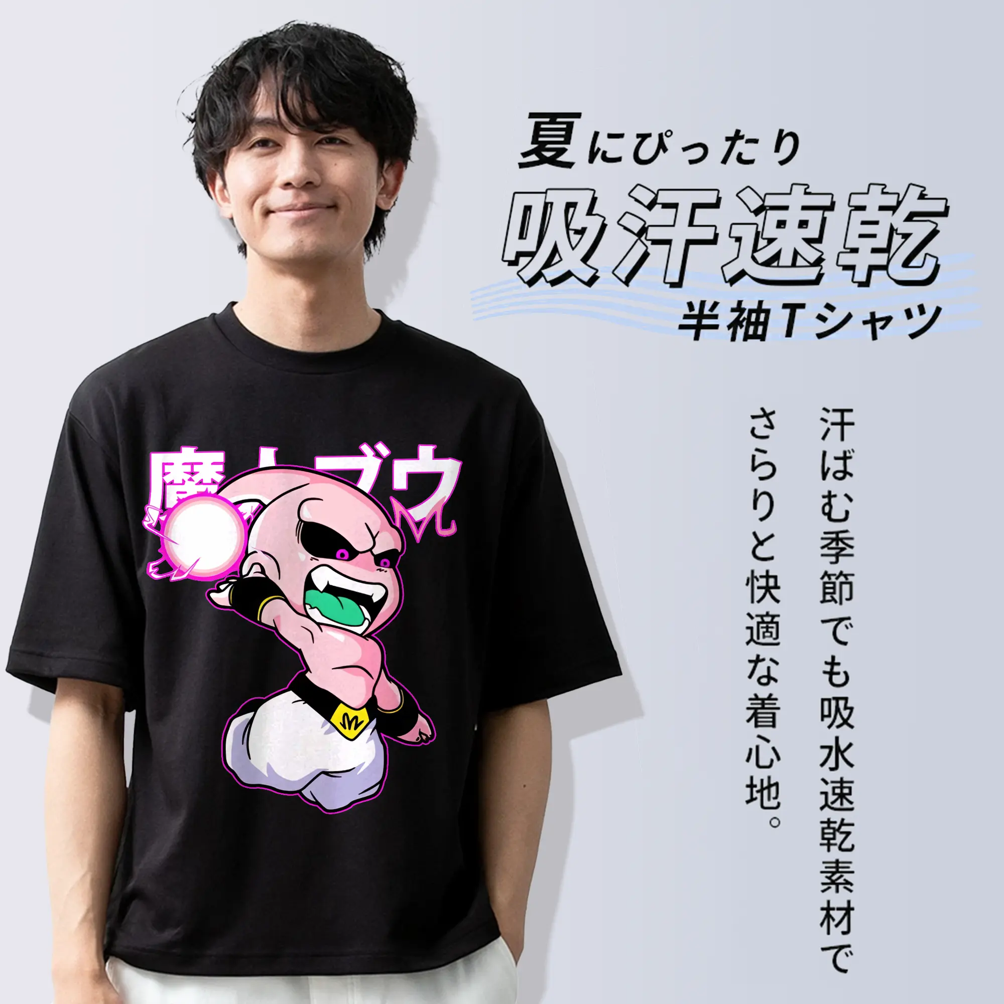 ドラゴンボール グッズ まじん ブウ