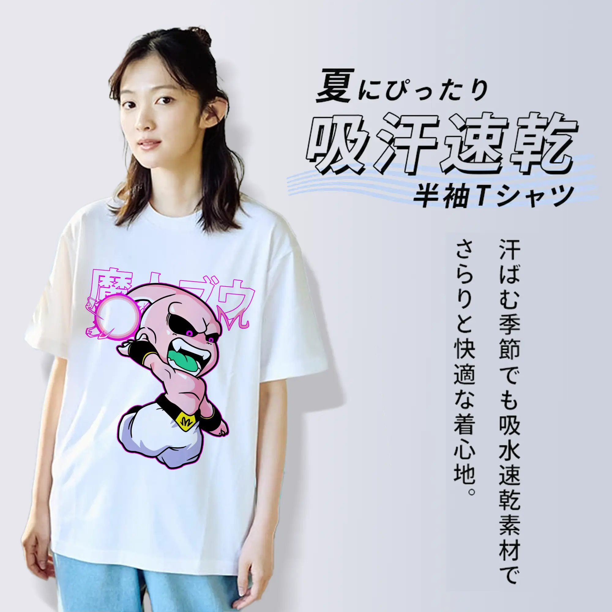 ドラゴンボール グッズ まじん ブウ