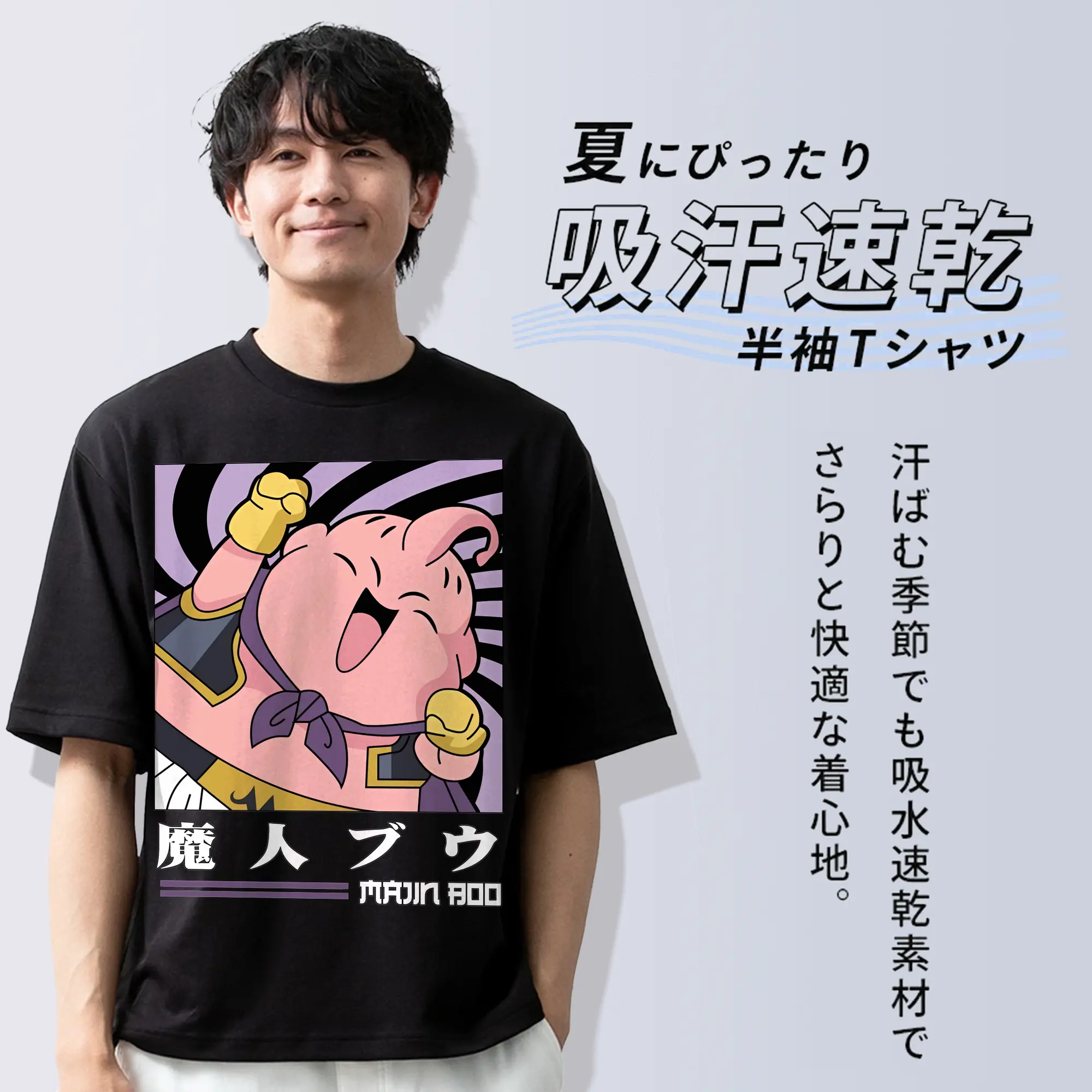 ドラゴンボール グッズ まじん ブウ