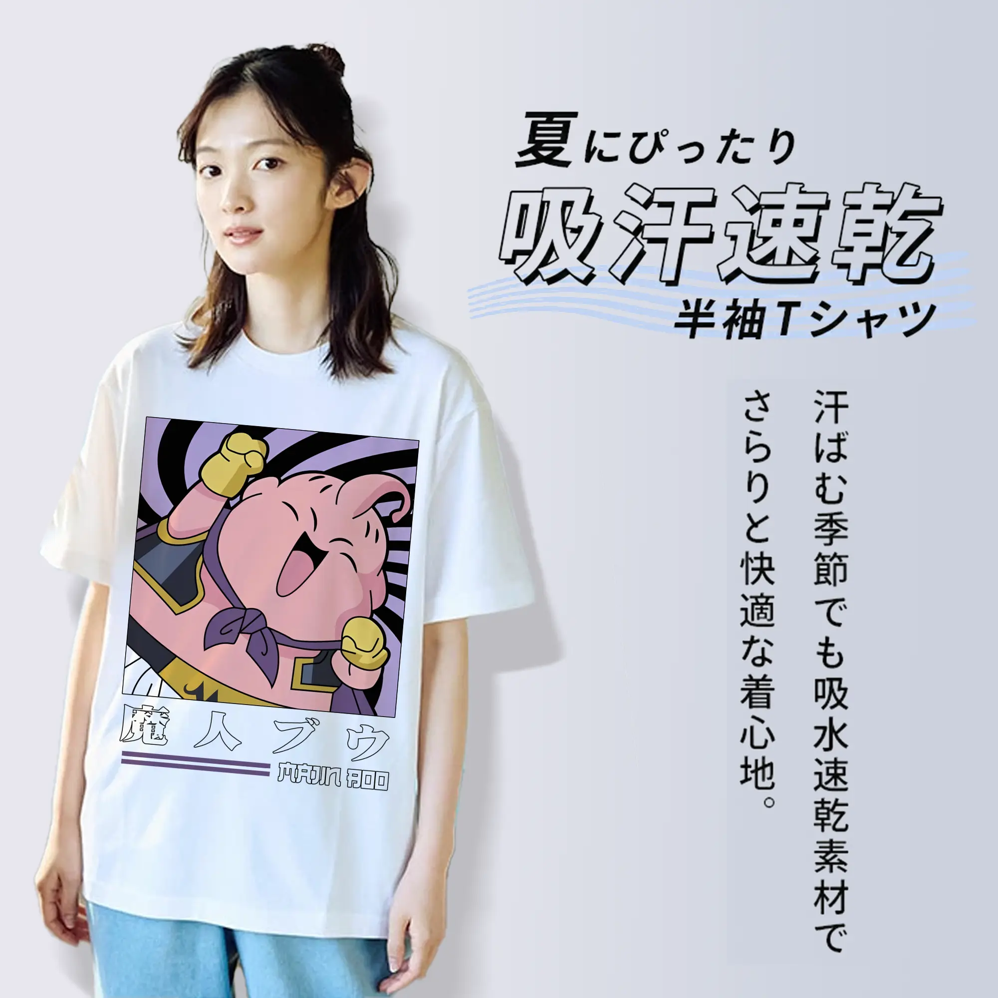 ドラゴンボール グッズ まじん ブウ