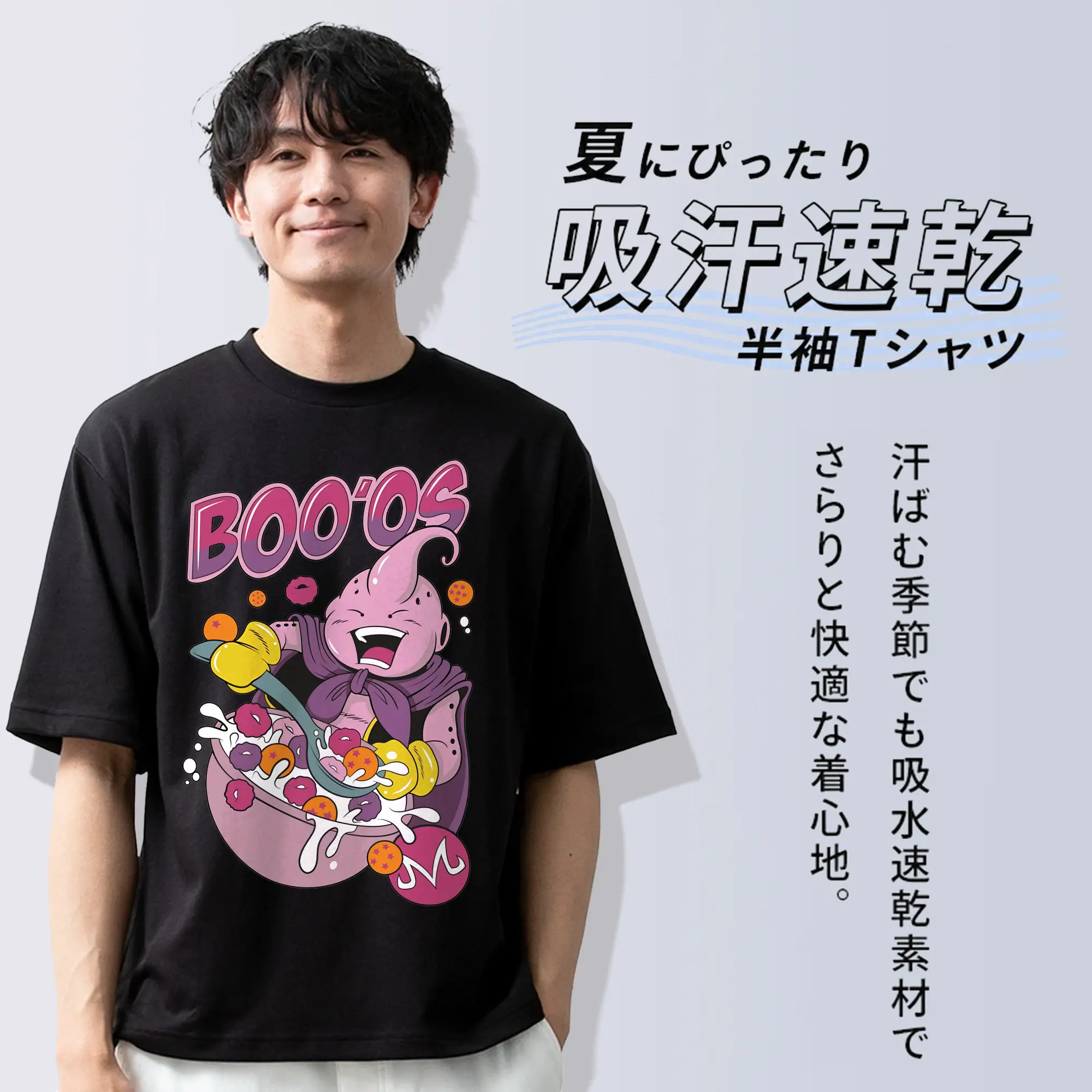 ドラゴンボール グッズ まじん ブウ