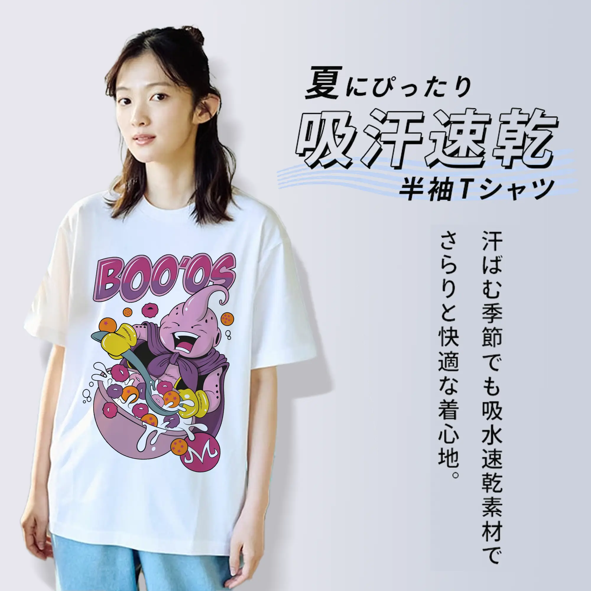 ドラゴンボール グッズ まじん ブウ