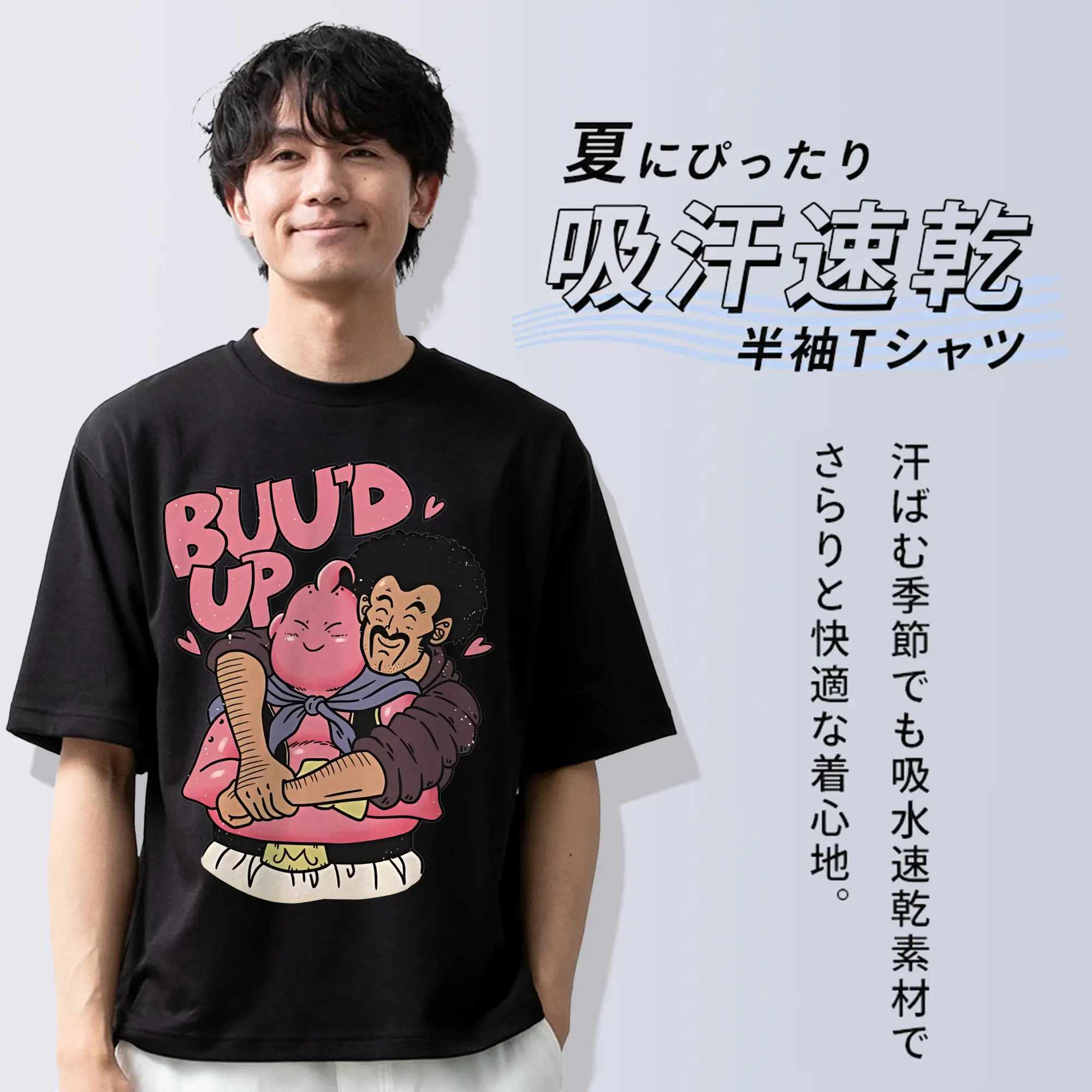 ドラゴンボール グッズ まじん ブウ