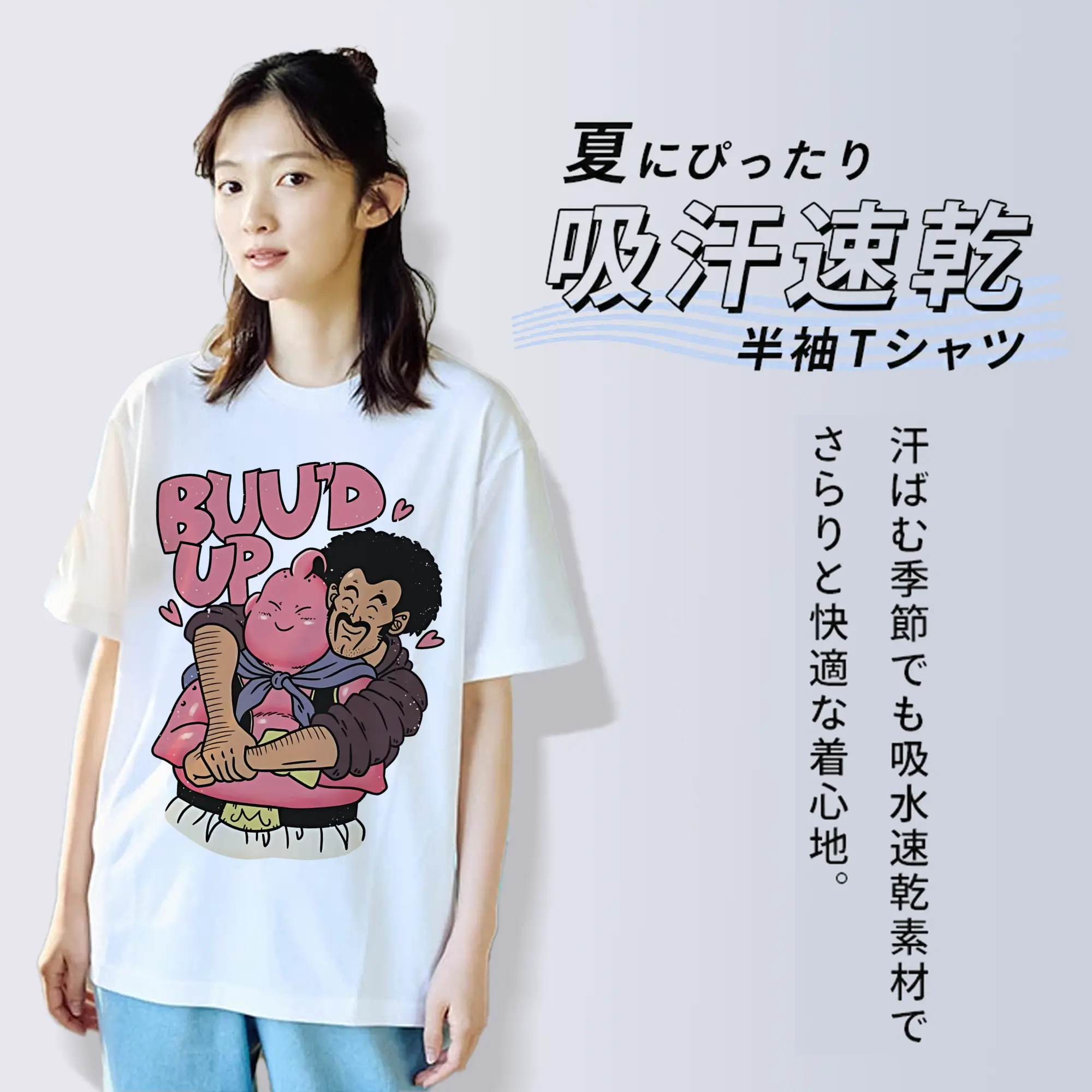 ドラゴンボール グッズ まじん ブウ