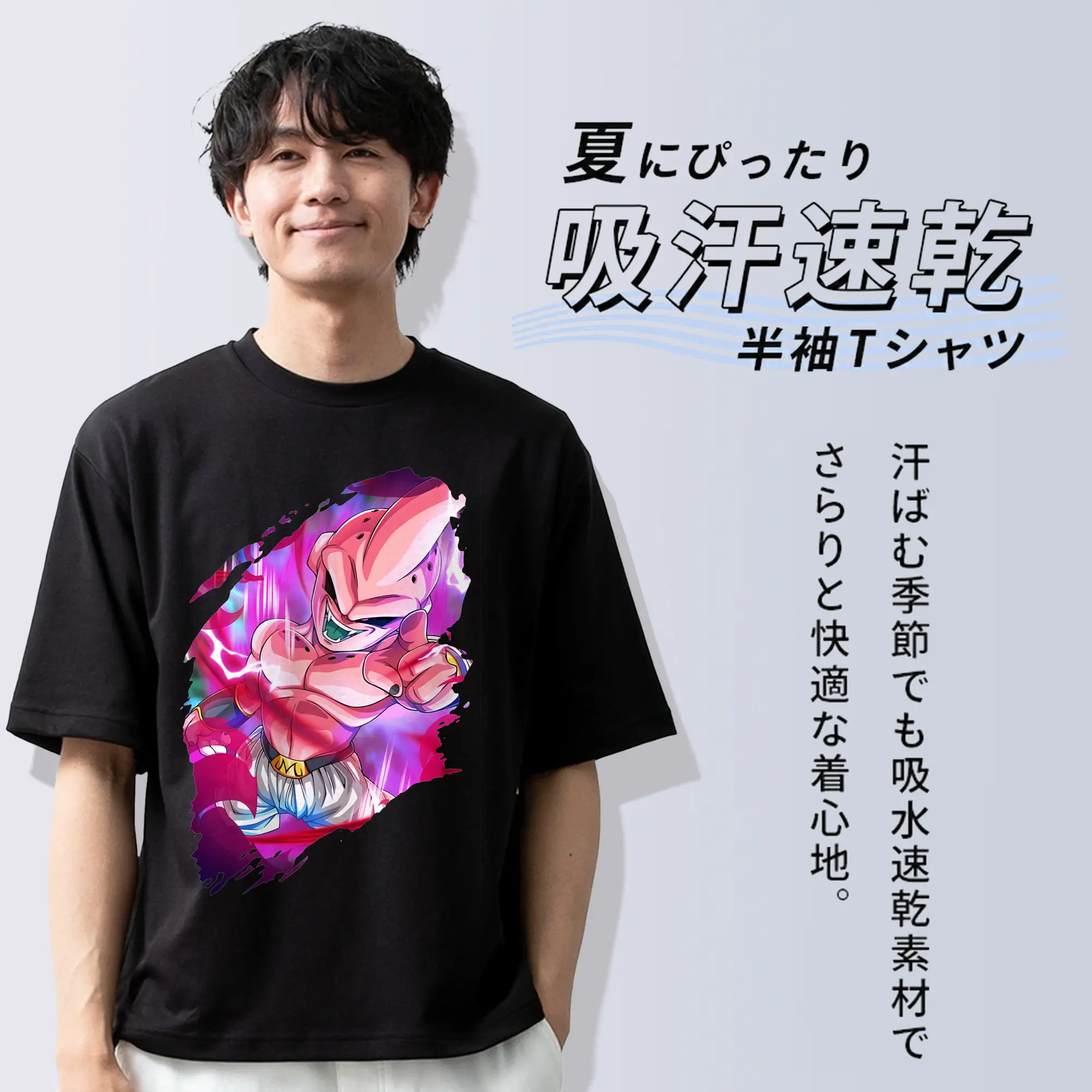ドラゴンボール グッズ まじん ブウ