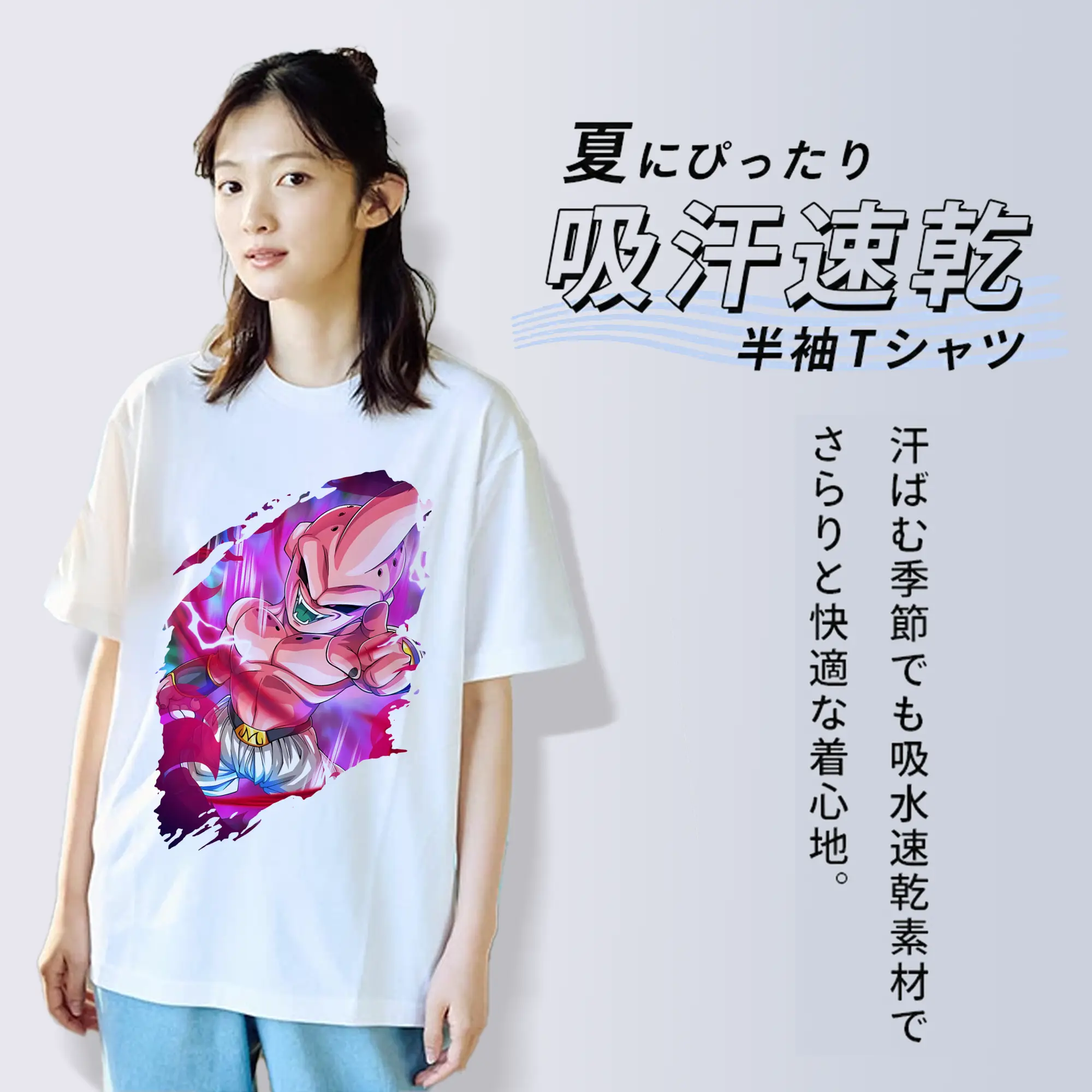 ドラゴンボール グッズ まじん ブウ