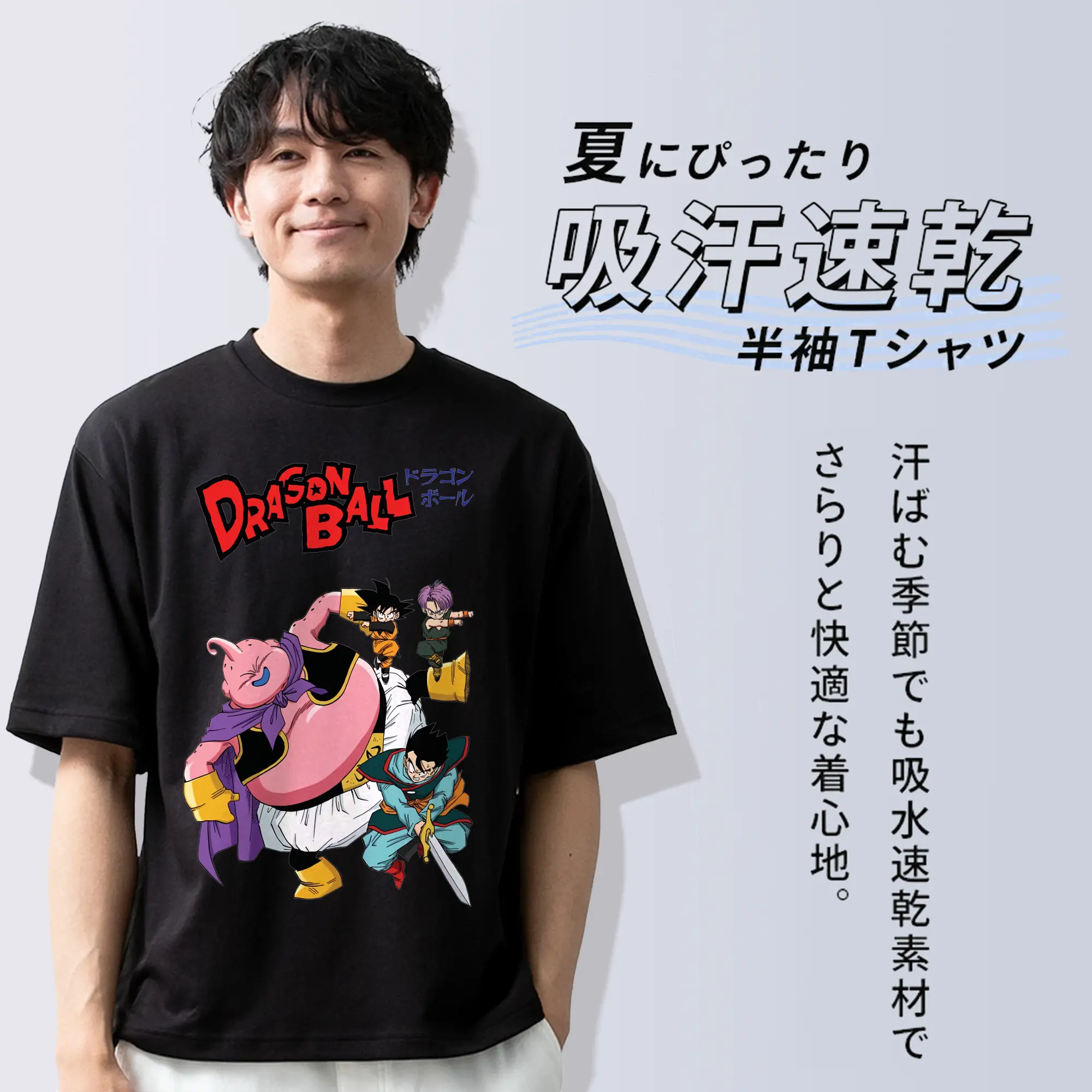 ドラゴンボール グッズ まじん ブウ