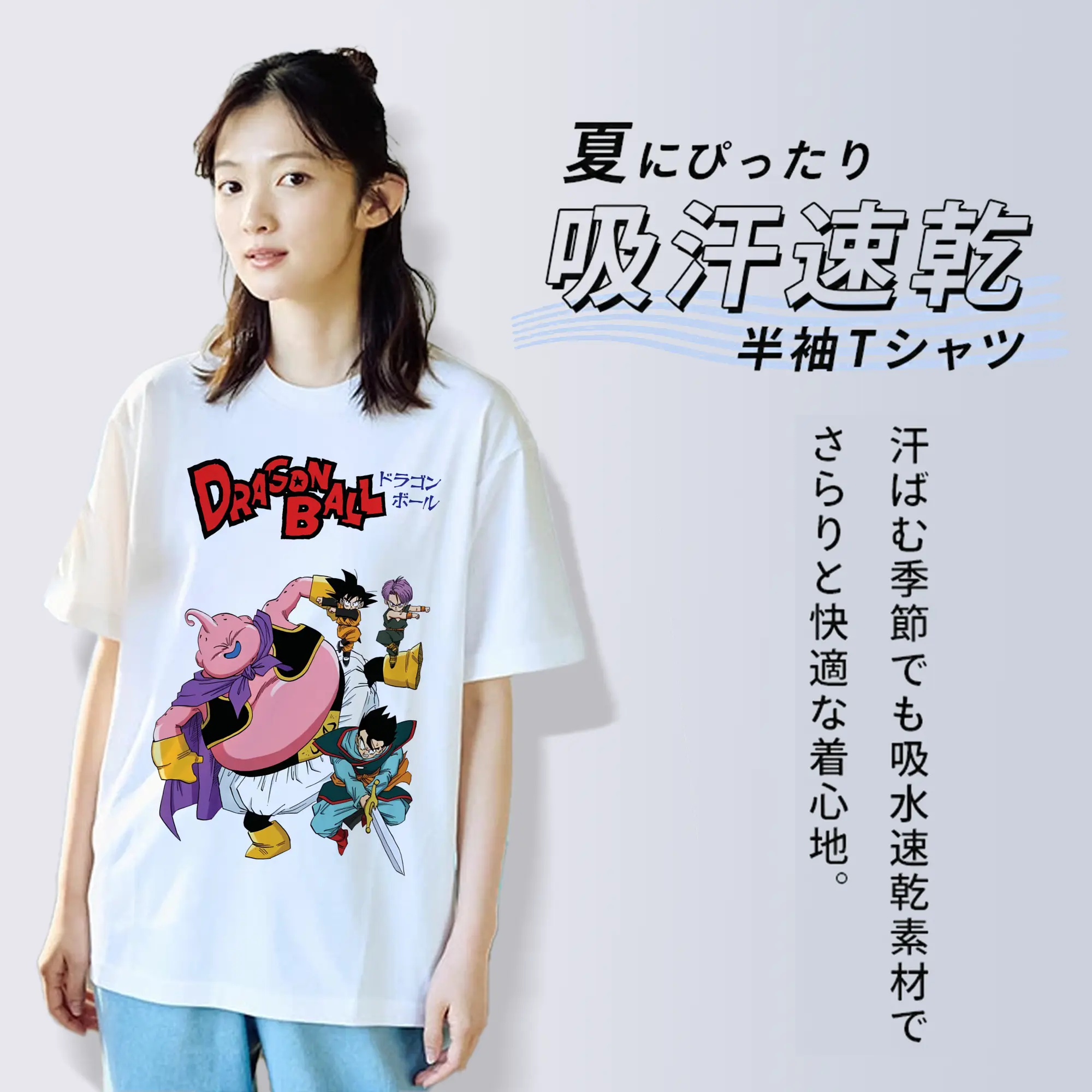 ドラゴンボール グッズ まじん ブウ