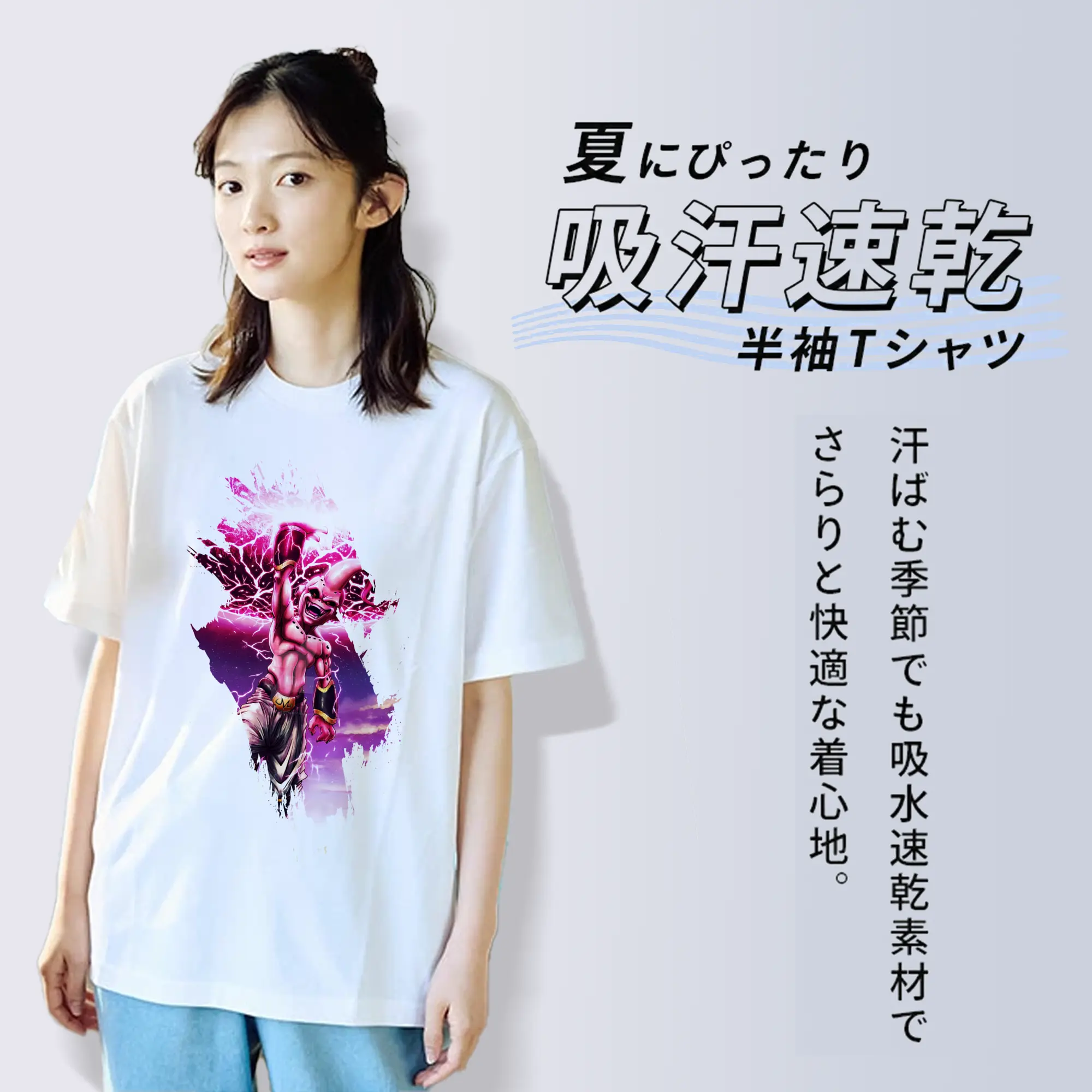 ドラゴンボール グッズ まじん ブウ