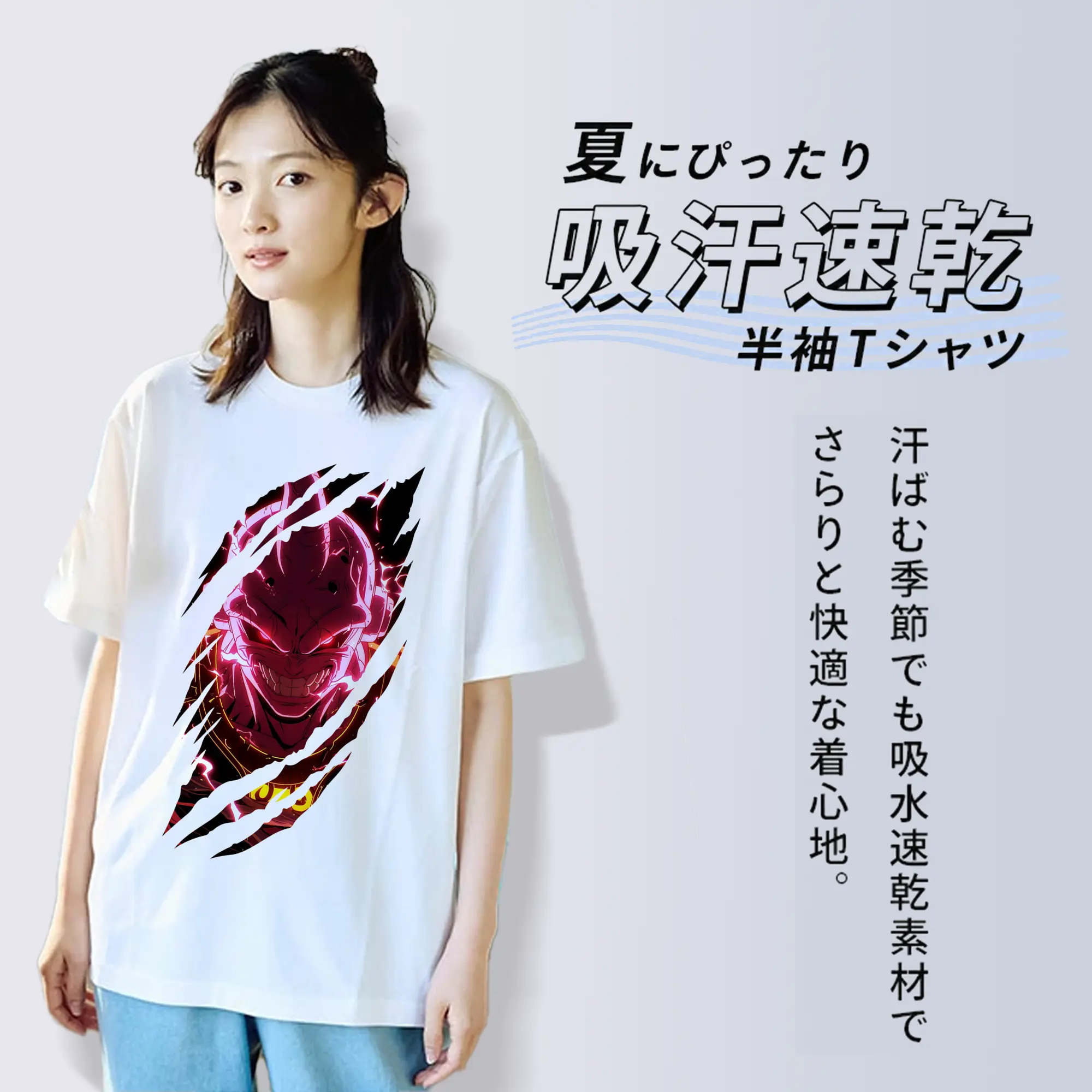 ドラゴンボール グッズ まじん ブウ