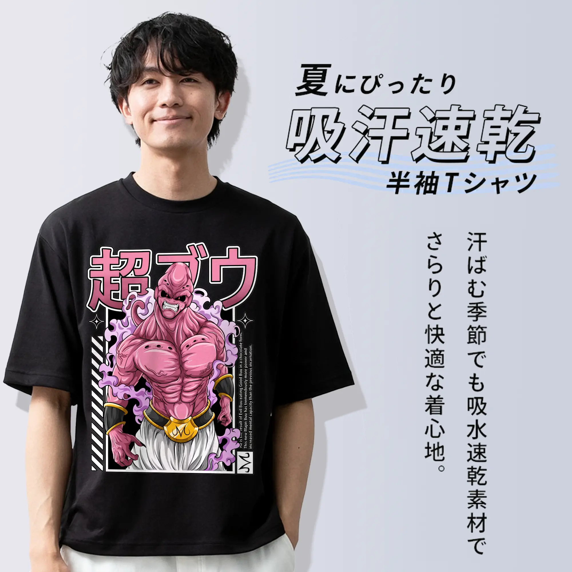 ドラゴンボール グッズ まじん ブウ