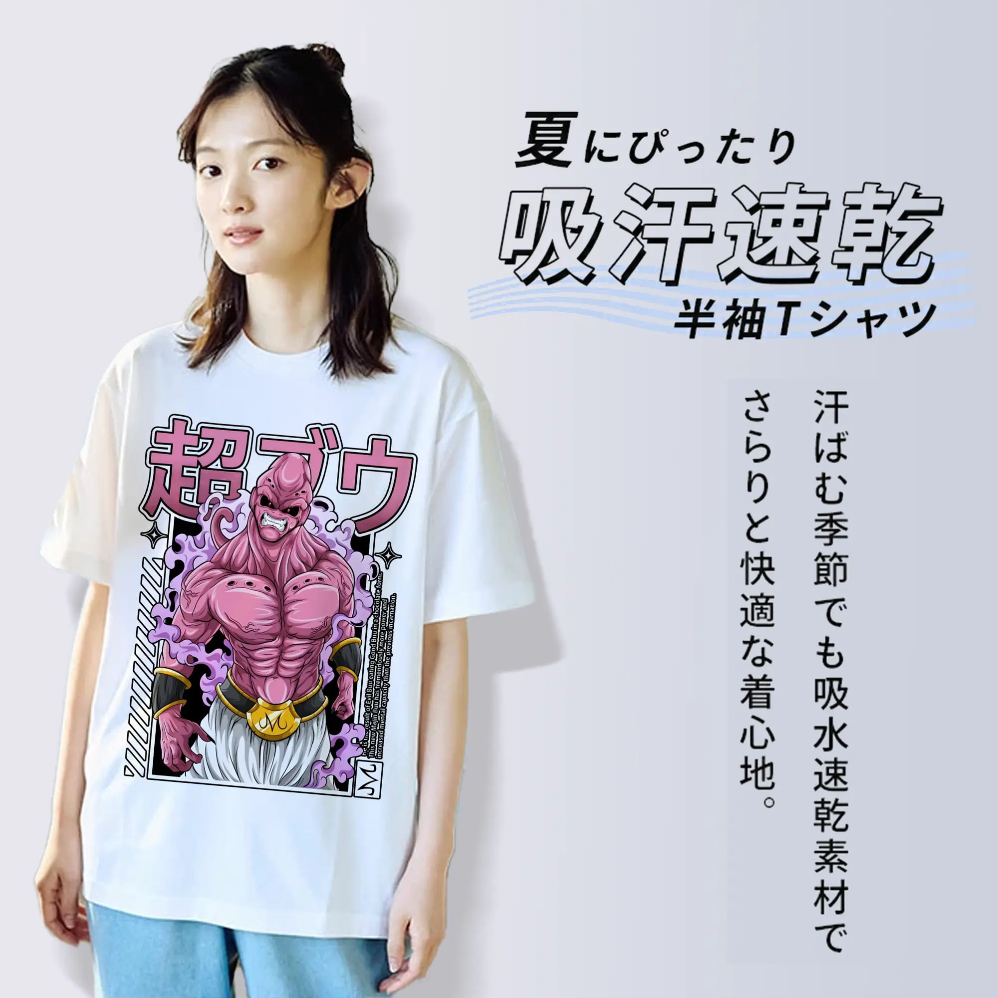 ドラゴンボール グッズ まじん ブウ