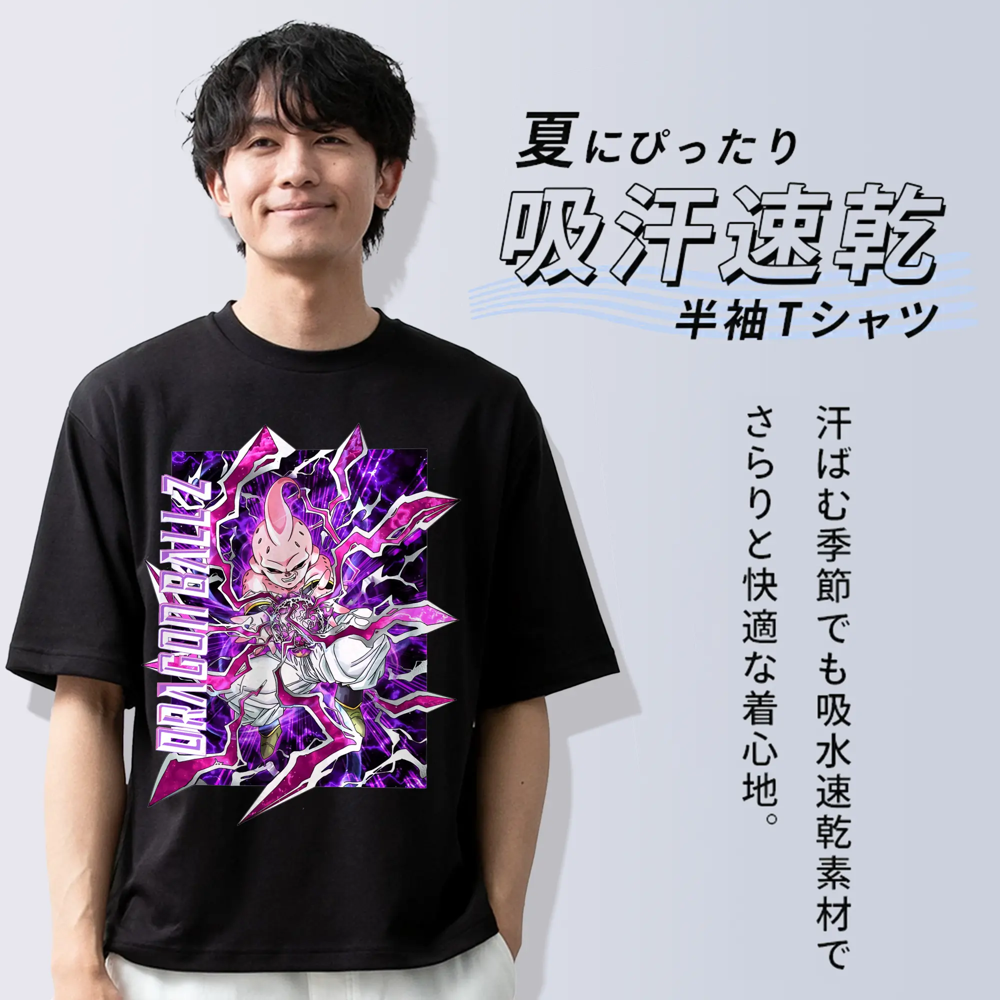 ドラゴンボール グッズ まじん ブウ