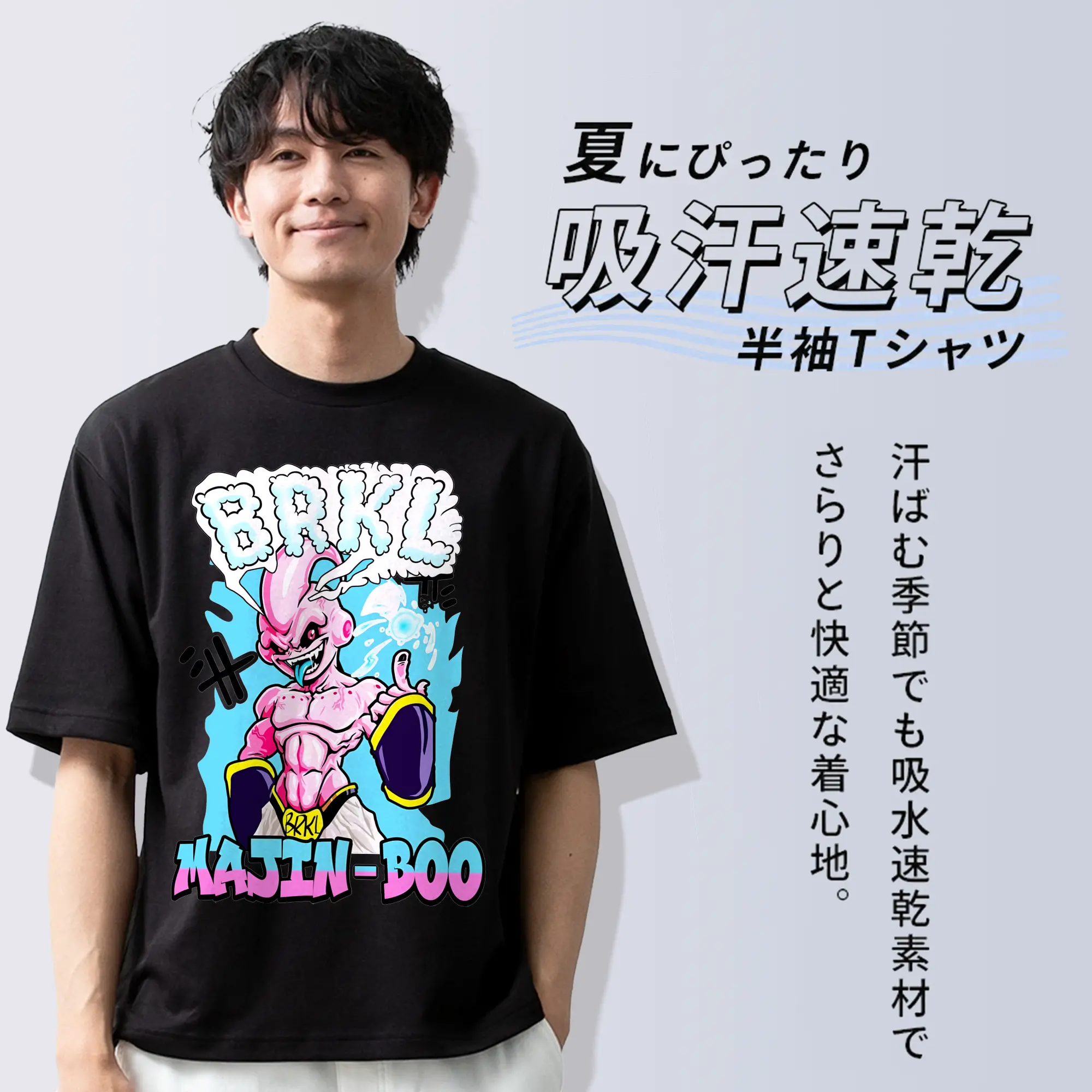 ドラゴンボール グッズ まじん ブウ