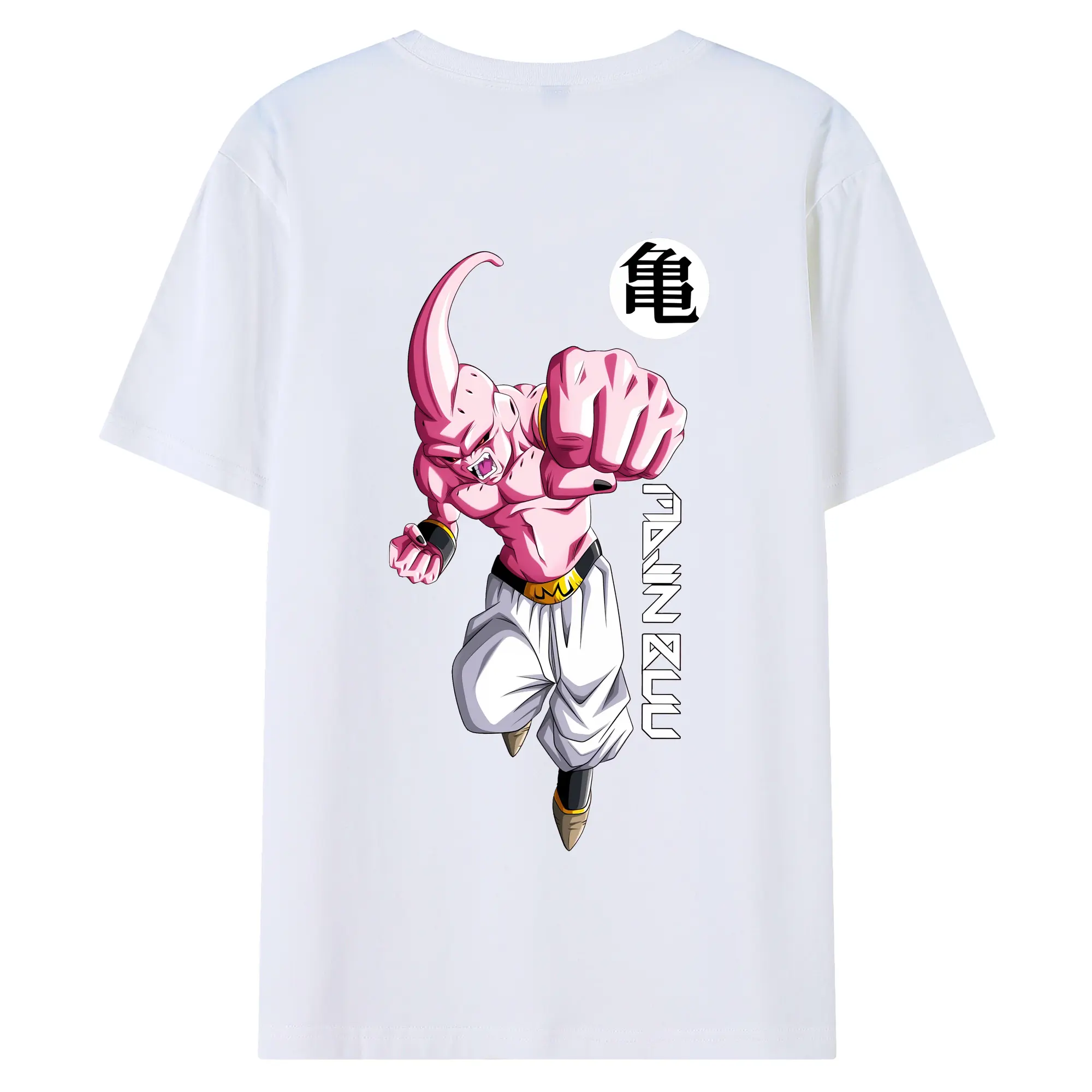 ドラゴンボール グッズ まじん ブウ - 綿100％ 半袖Tシャツ ・ バックプリント ・ 快適 通気性 ・ 日常使い 散歩 スポーツ用
