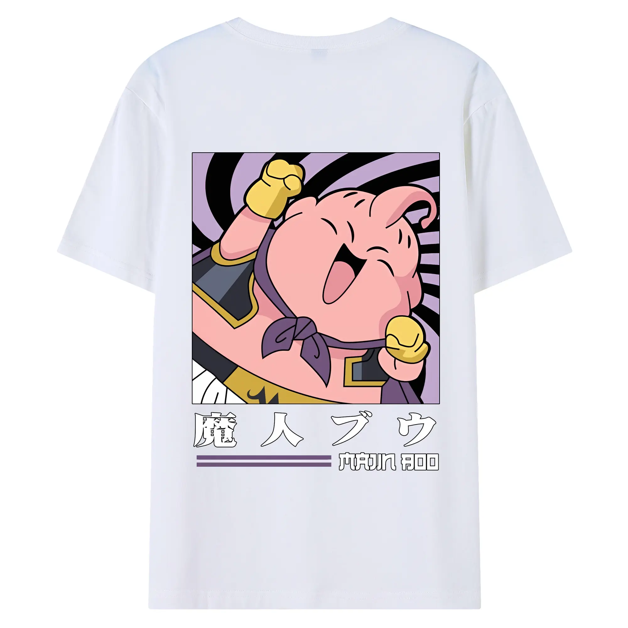 ドラゴンボール グッズ まじん ブウ - 綿100％ 半袖Tシャツ ・ バックプリント ・ 快適 通気性 ・ 日常使い 散歩 スポーツ用