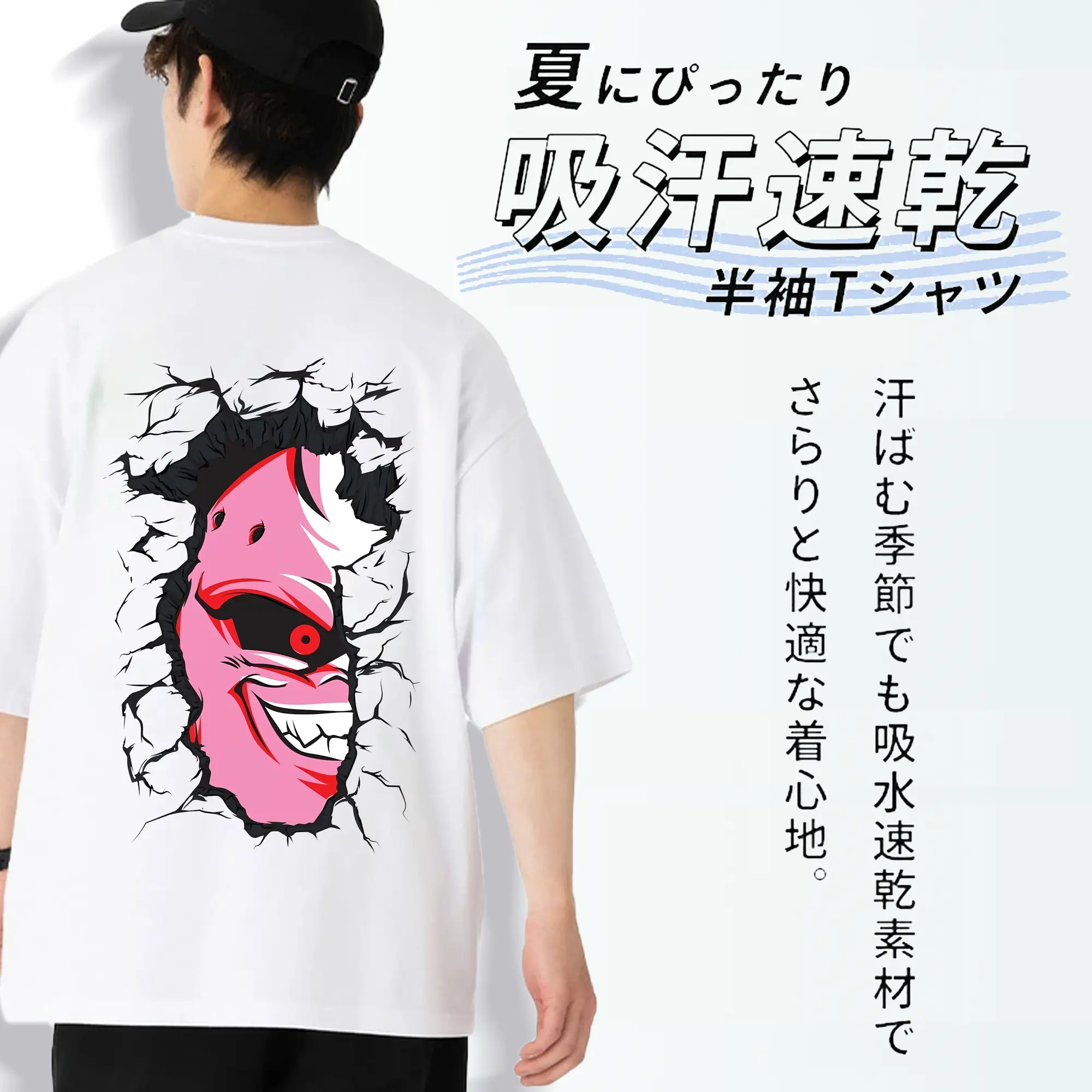 ドラゴンボール グッズ まじん ブウ