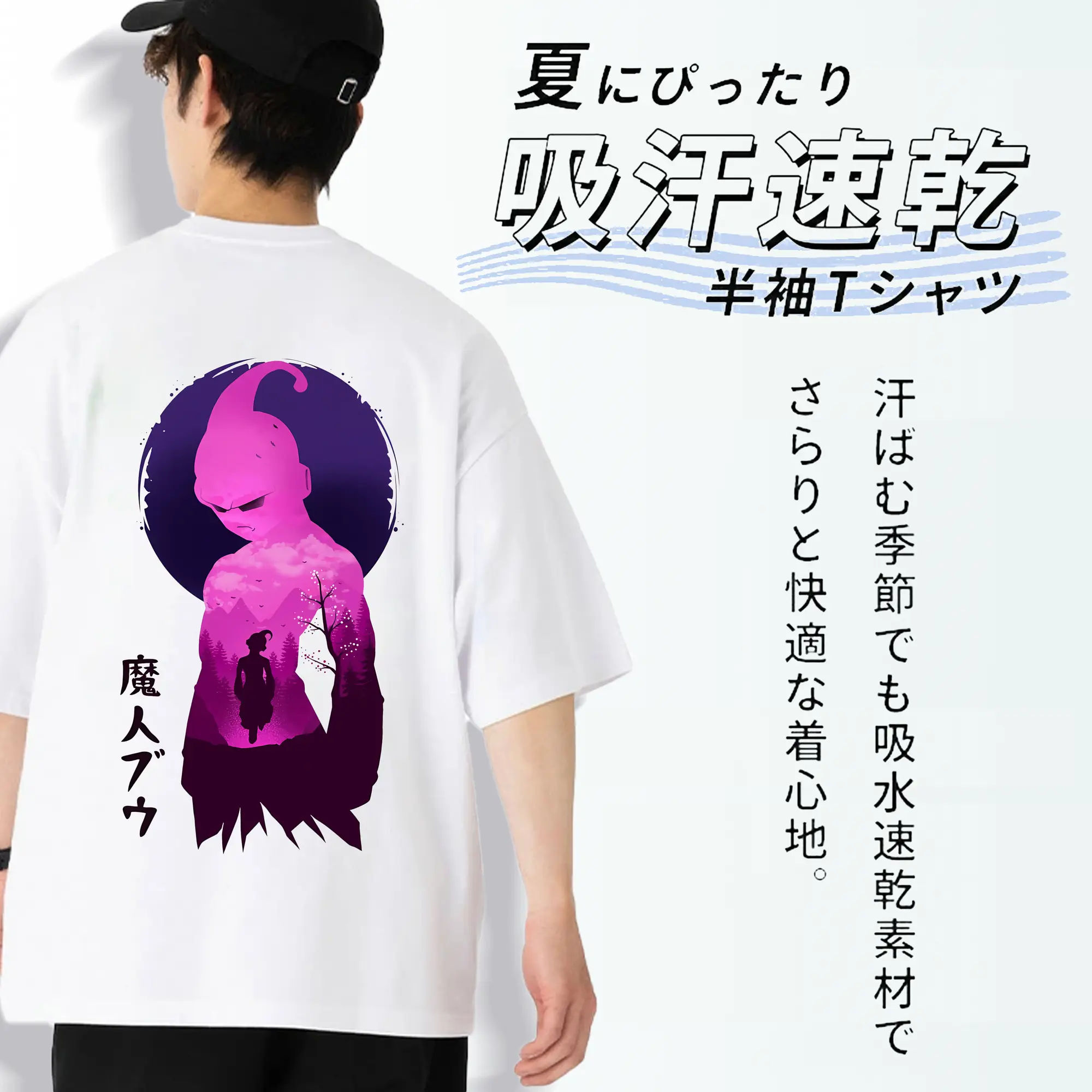 ドラゴンボール グッズ まじん ブウ