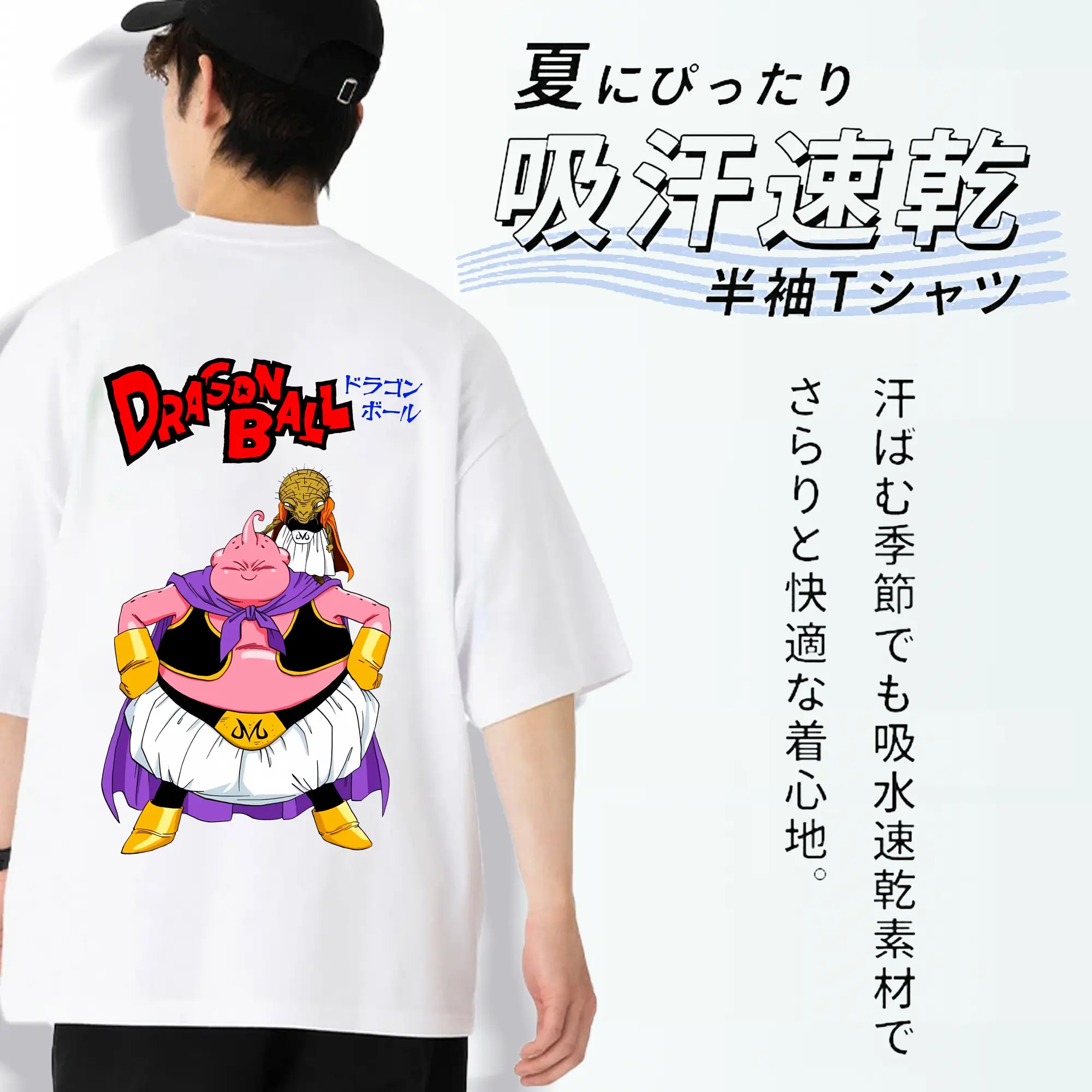 ドラゴンボール グッズ まじん ブウ