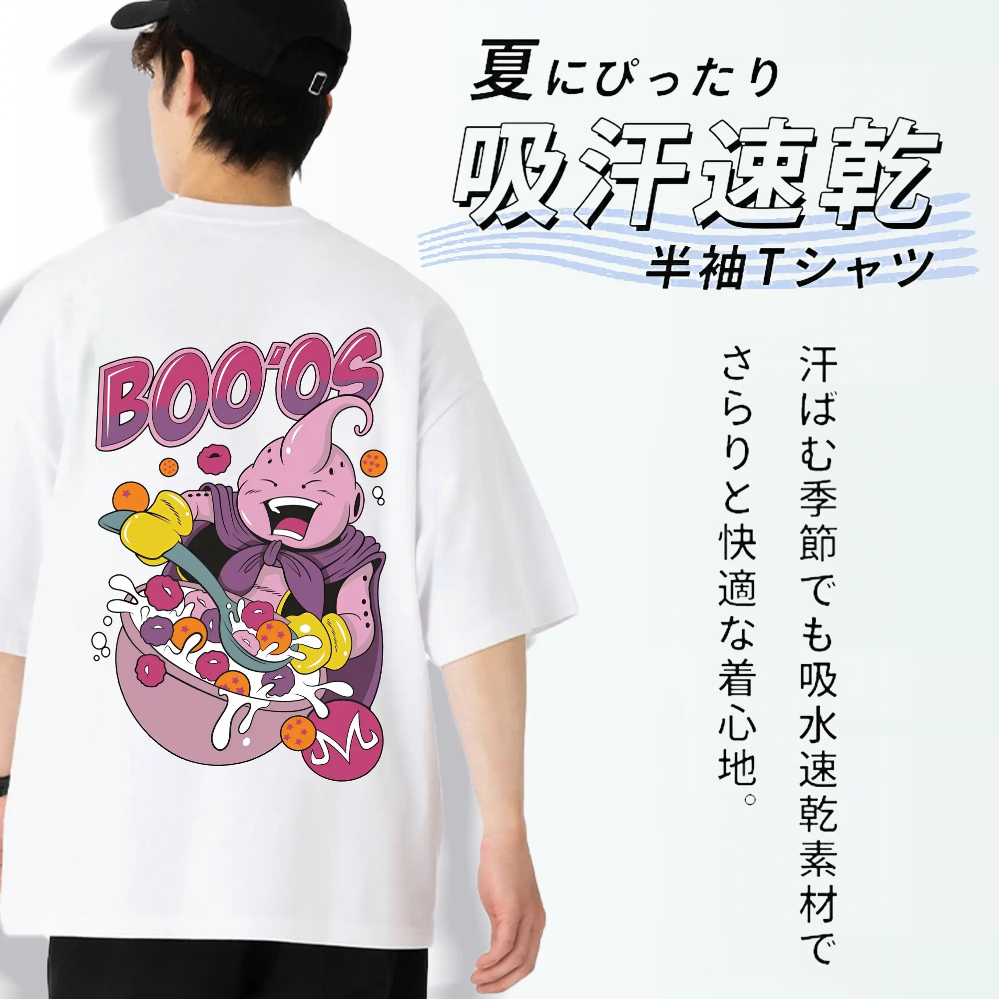 ドラゴンボール グッズ まじん ブウ