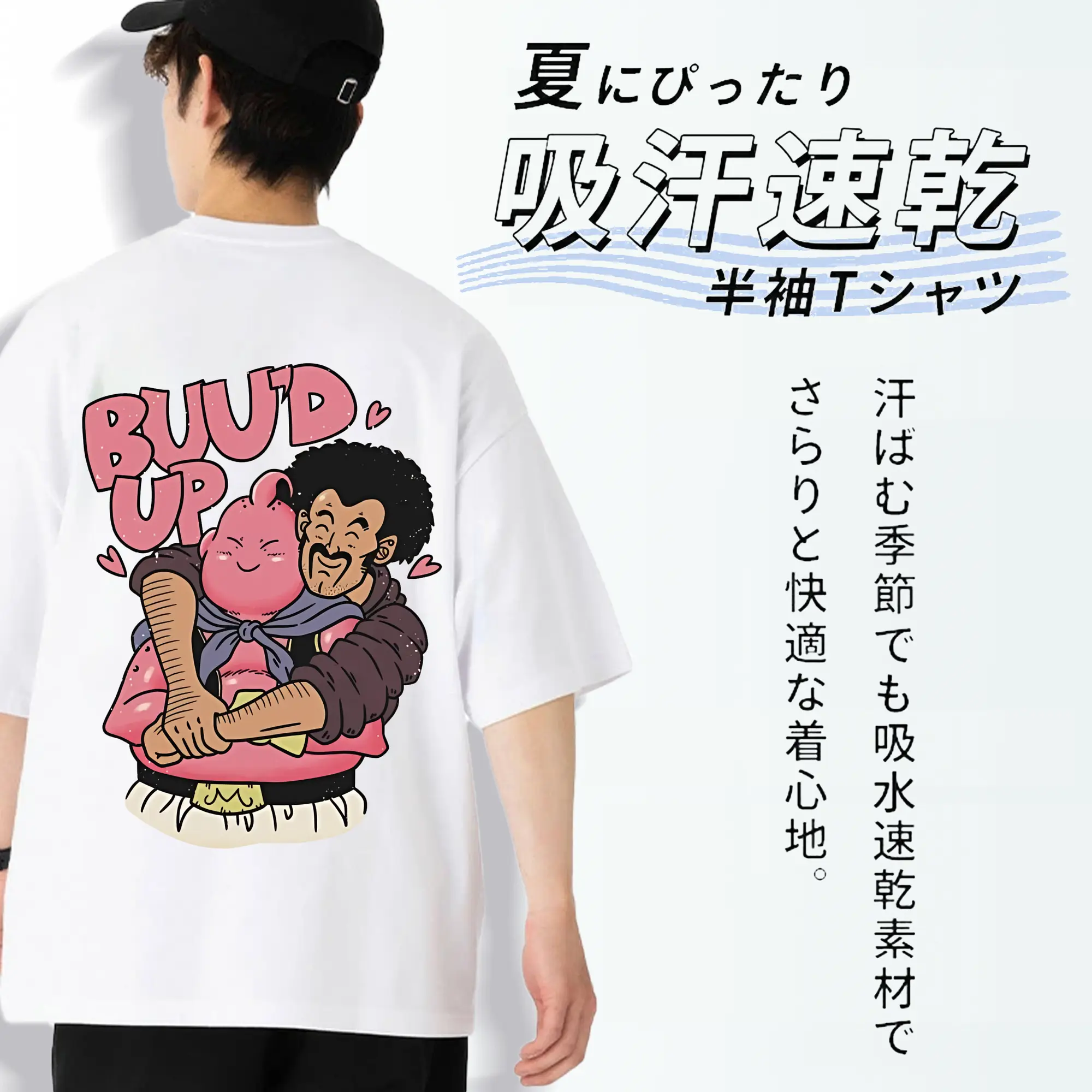 ドラゴンボール グッズ まじん ブウ