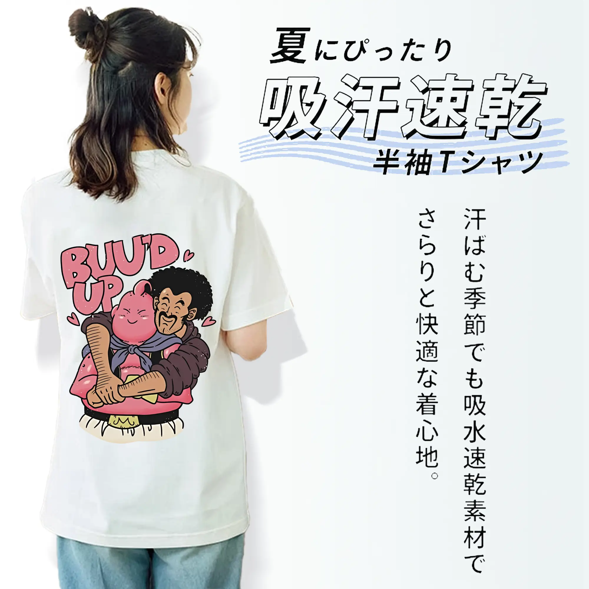 ドラゴンボール グッズ まじん ブウ