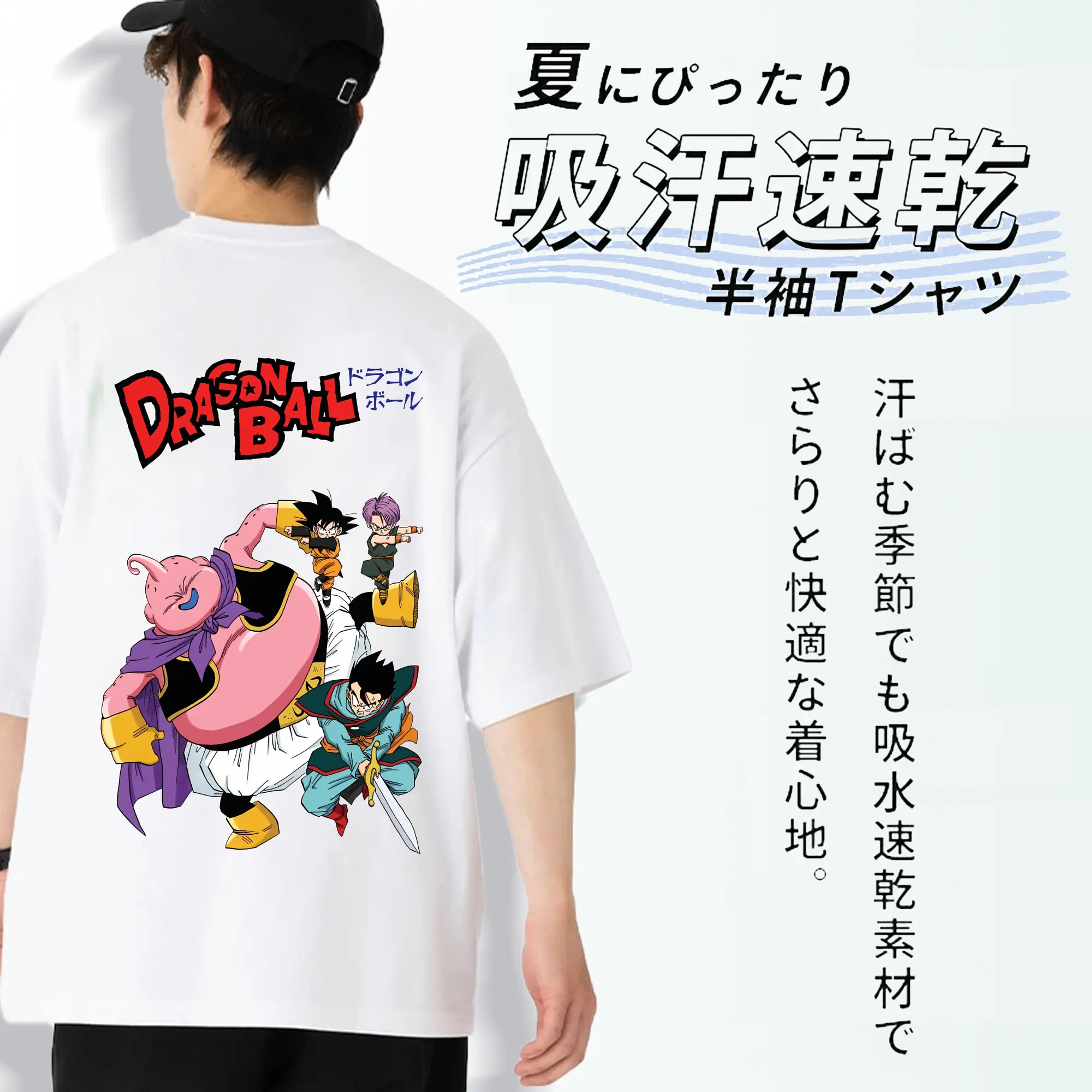 ドラゴンボール グッズ まじん ブウ