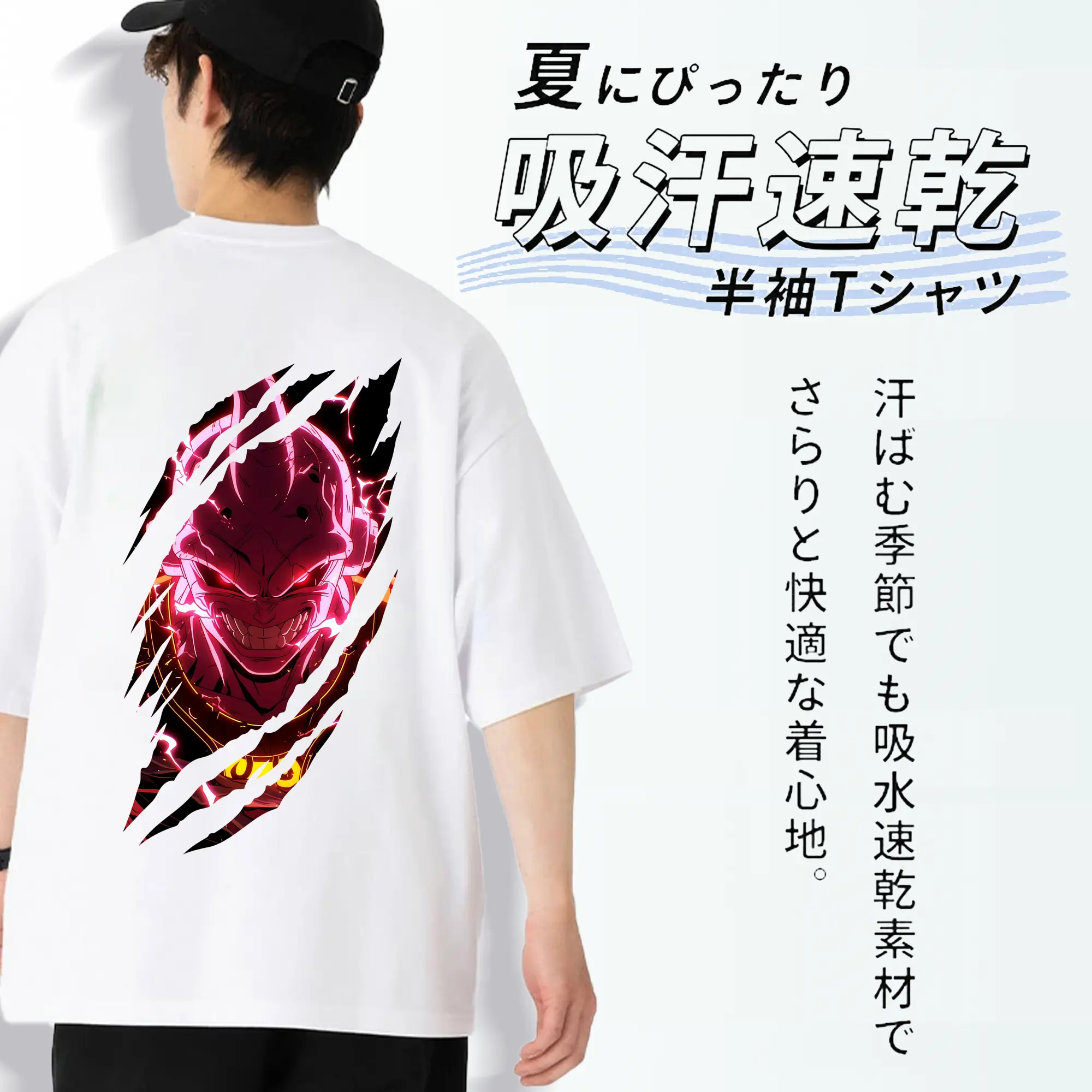 ドラゴンボール グッズ まじん ブウ