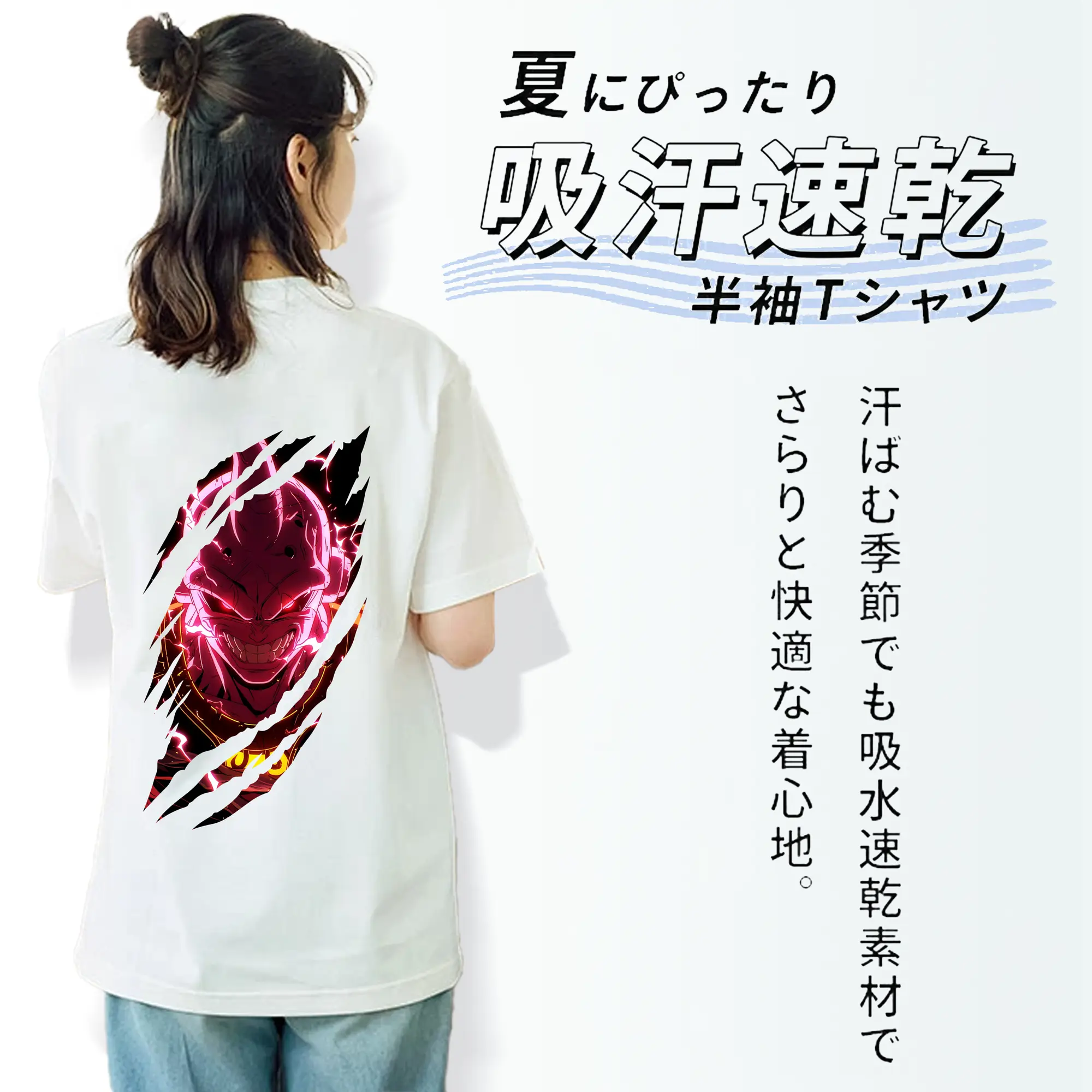 ドラゴンボール グッズ まじん ブウ