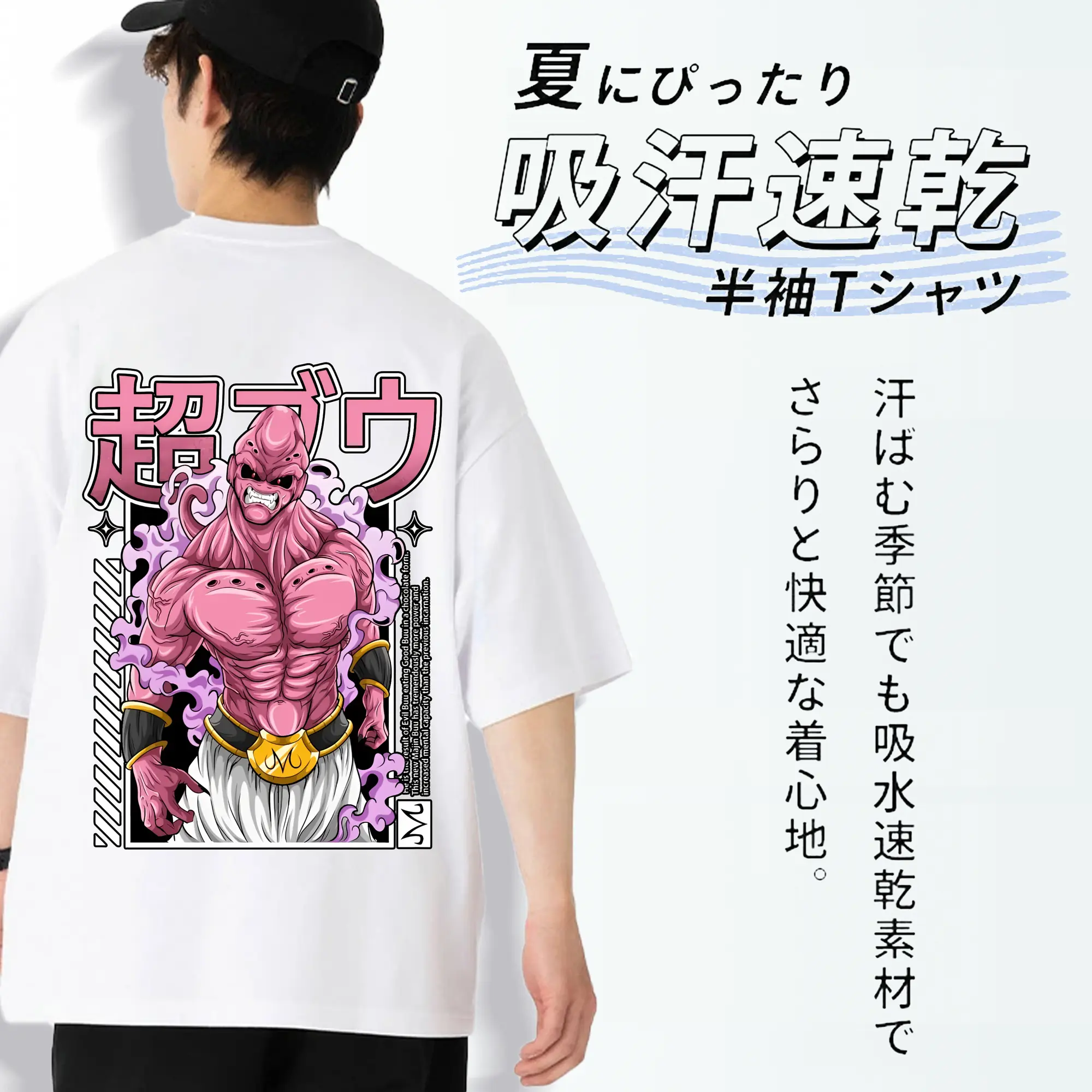 ドラゴンボール グッズ まじん ブウ