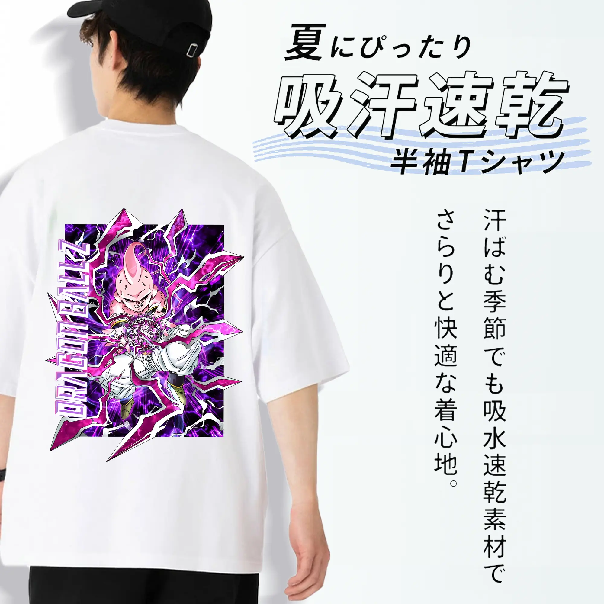 ドラゴンボール グッズ まじん ブウ