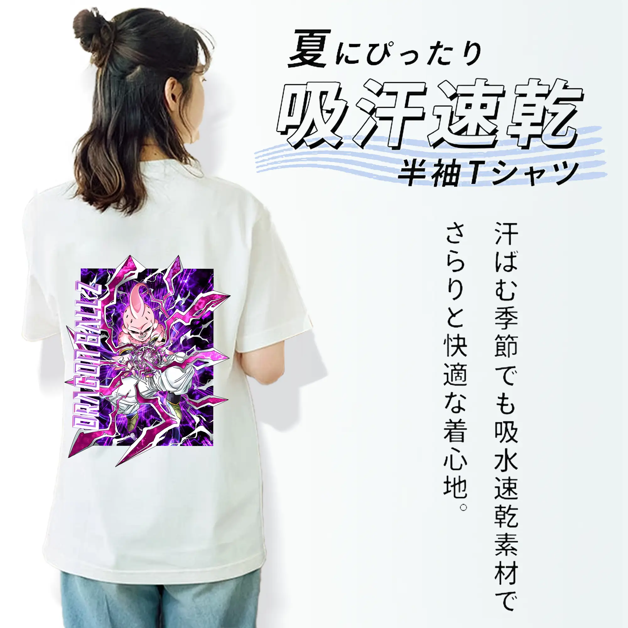 ドラゴンボール グッズ まじん ブウ